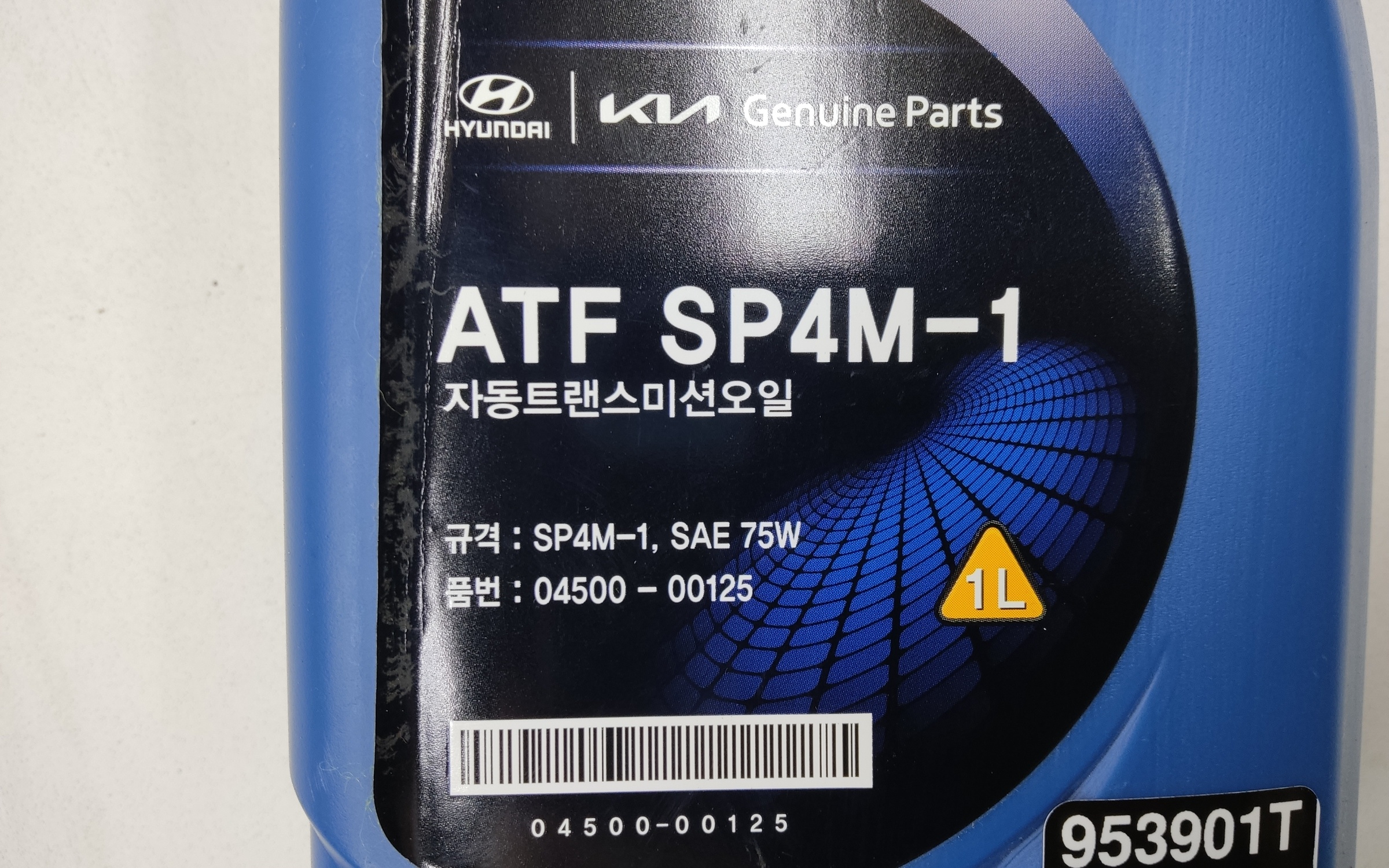 Масло трансмиссионное "ATF SP4M-1 75W", 1л