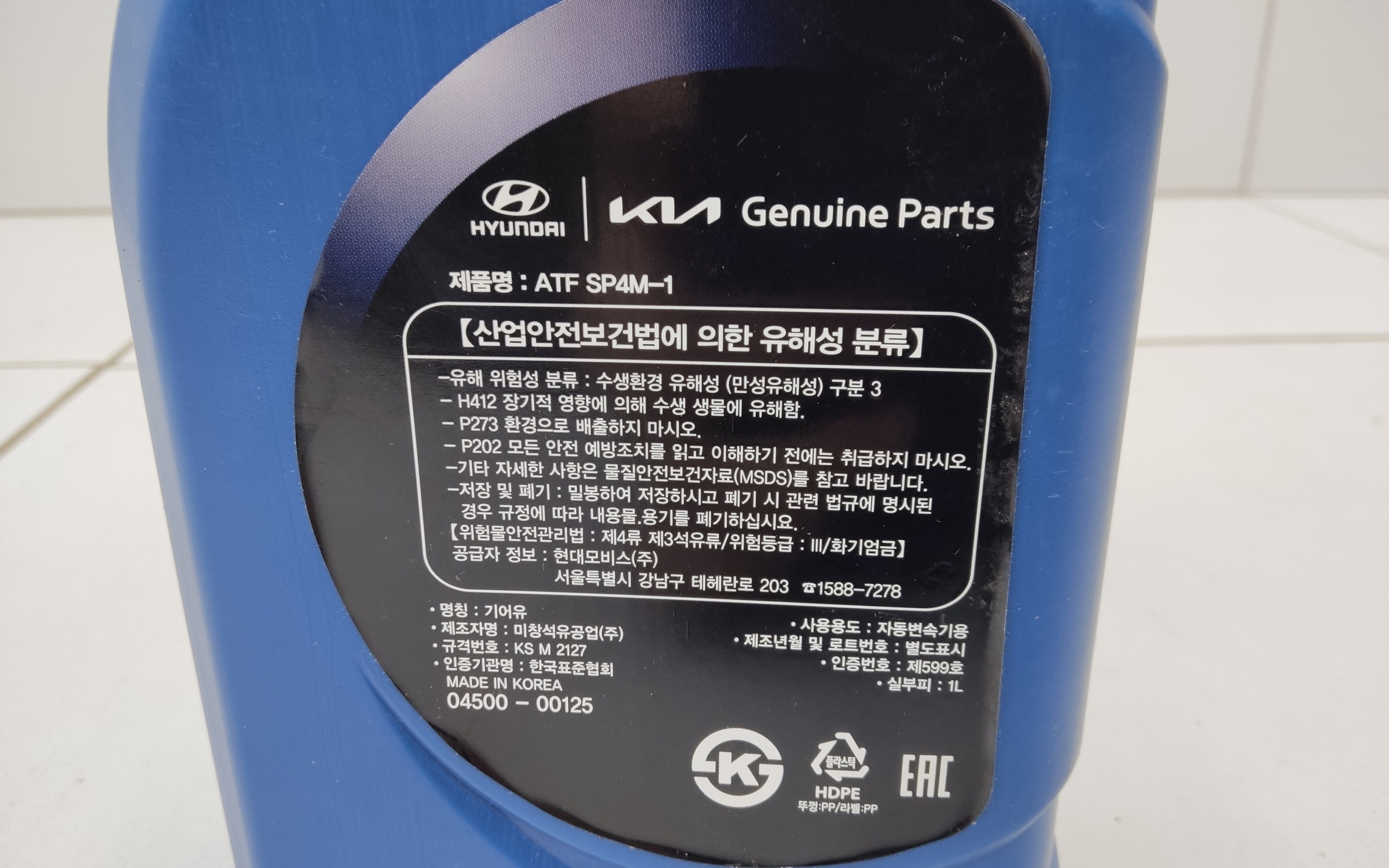 Масло трансмиссионное "ATF SP4M-1 75W", 1л