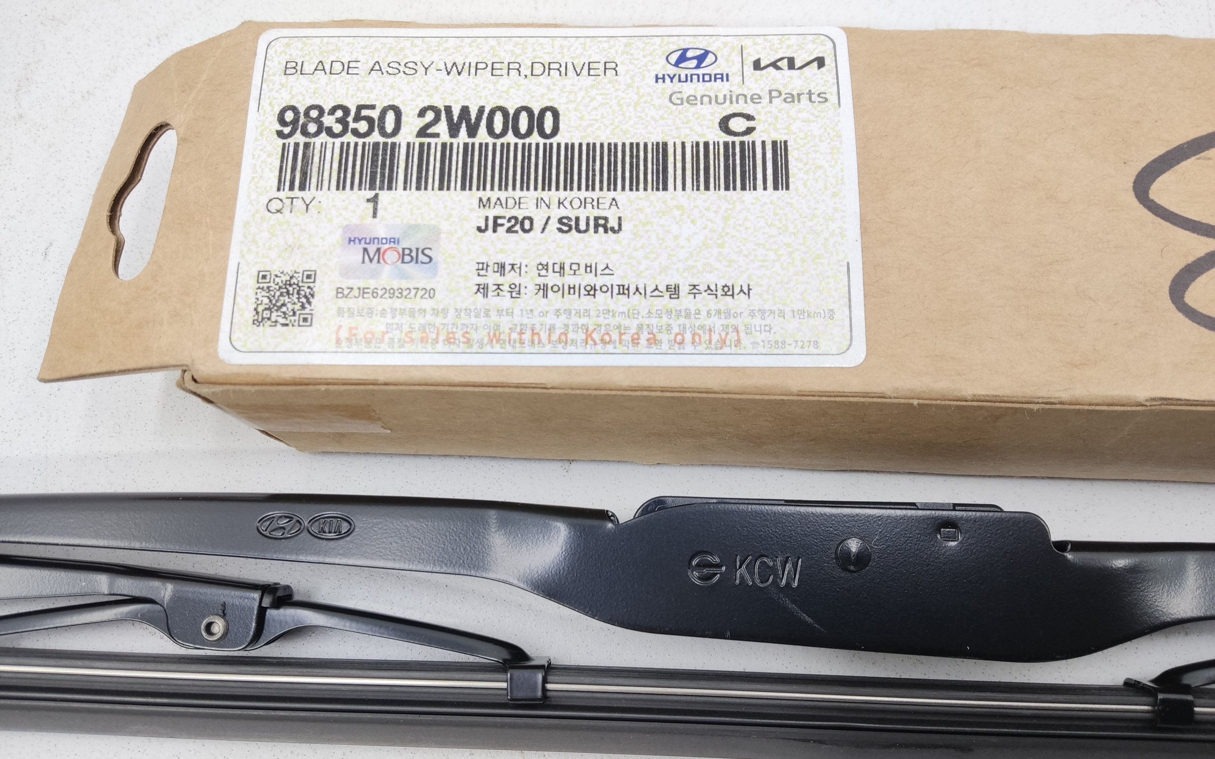 Комплект щеток стеклоочистителя Kia Sorento 4