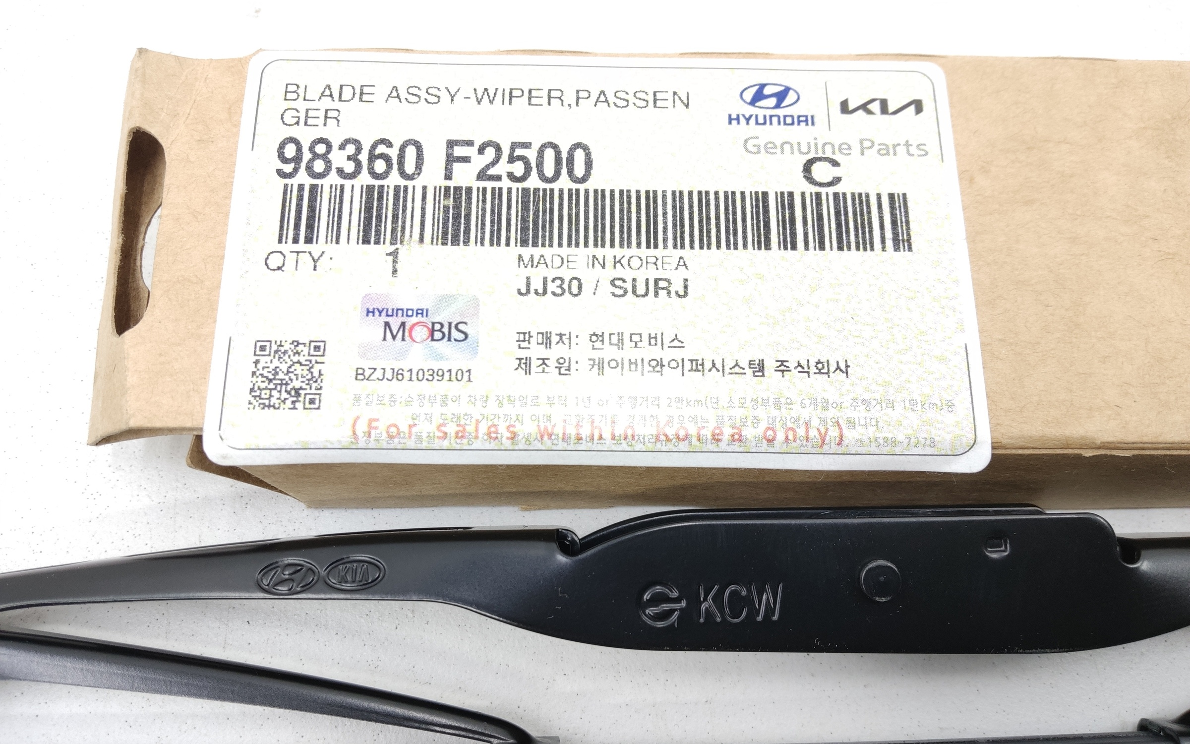 Комплект щеток стеклоочистителя Kia Sorento 4