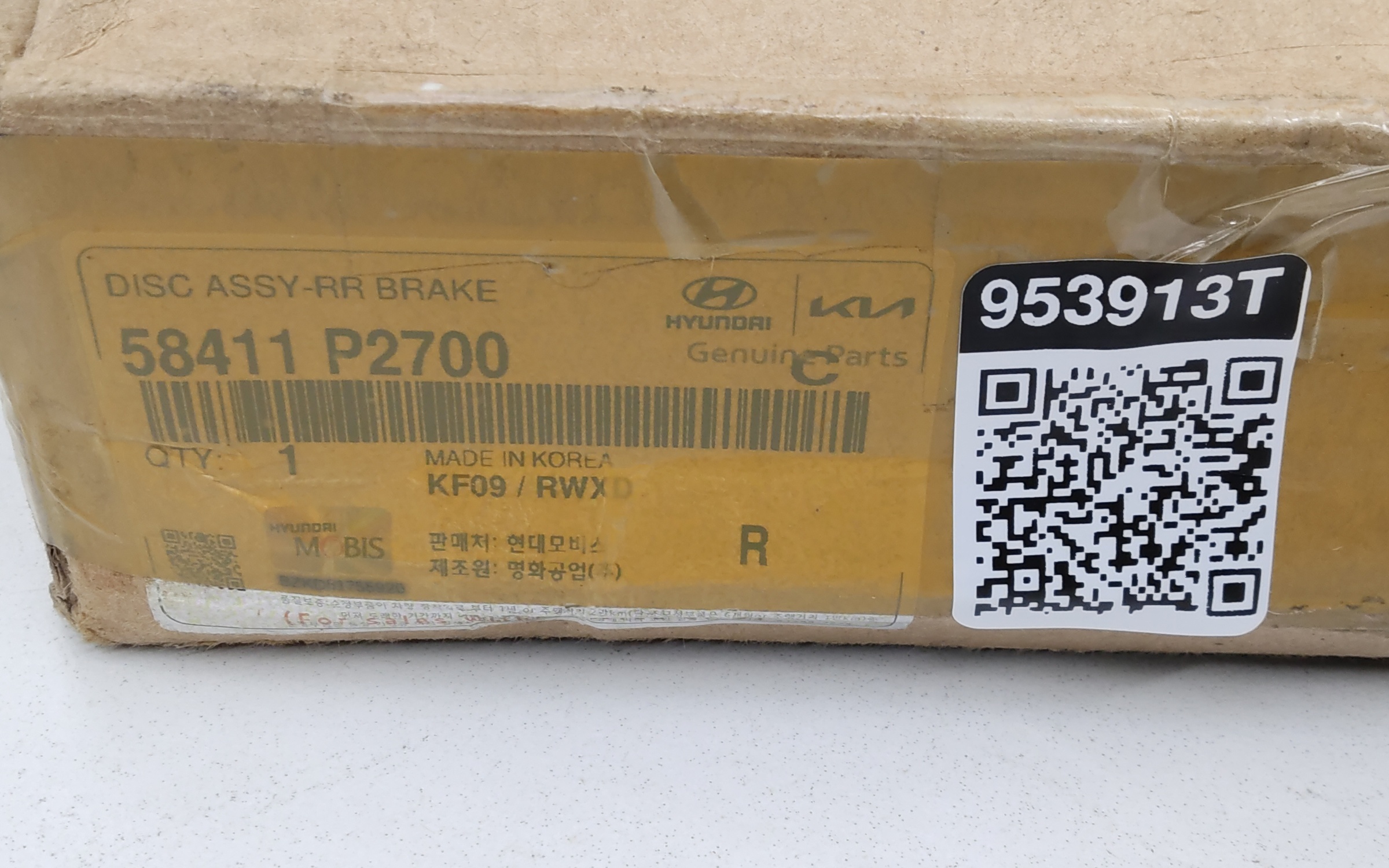 Диск тормозной задний Kia Sorento 4 17 дюймов