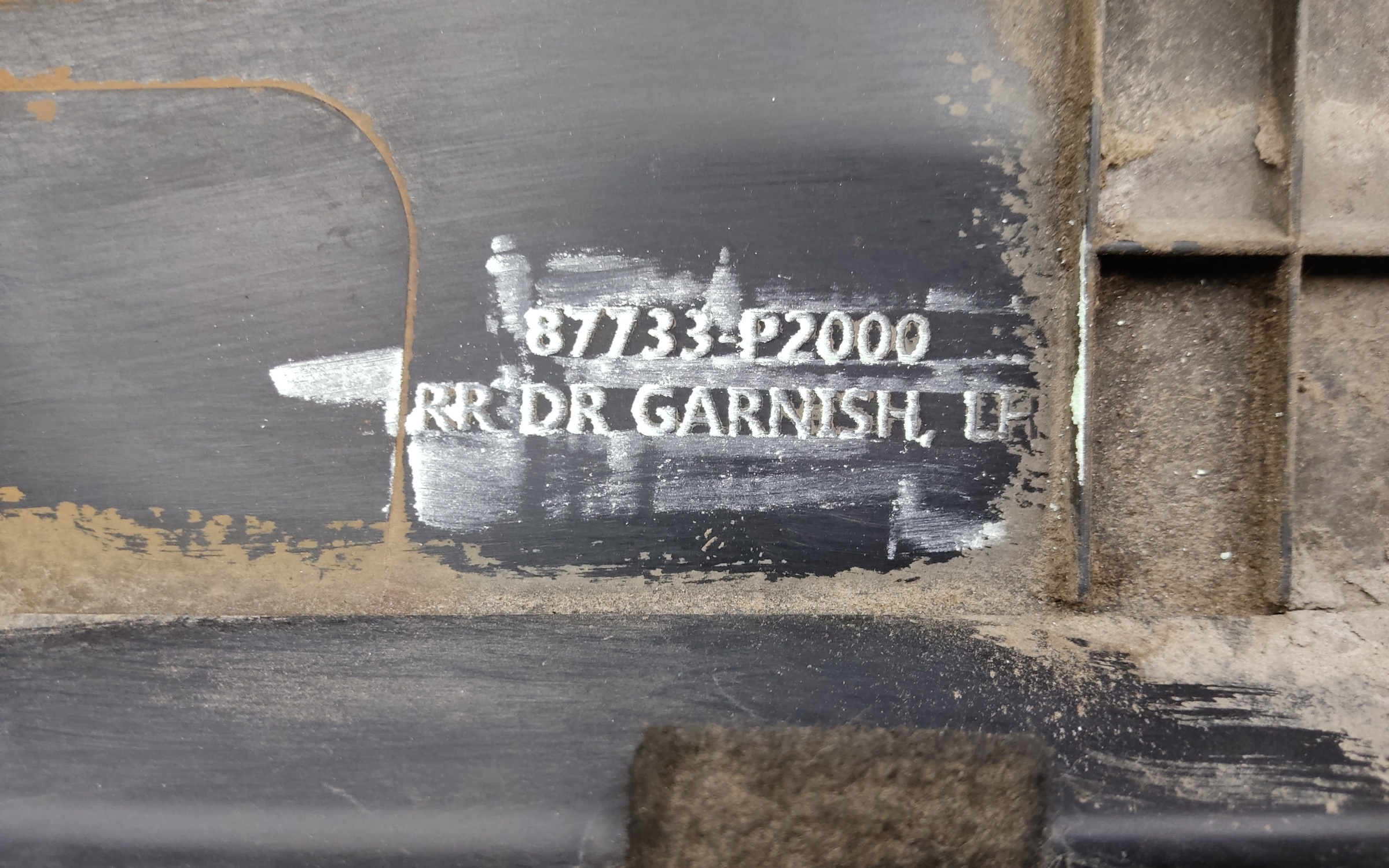 Накладка двери задней левой Kia Sorento 4