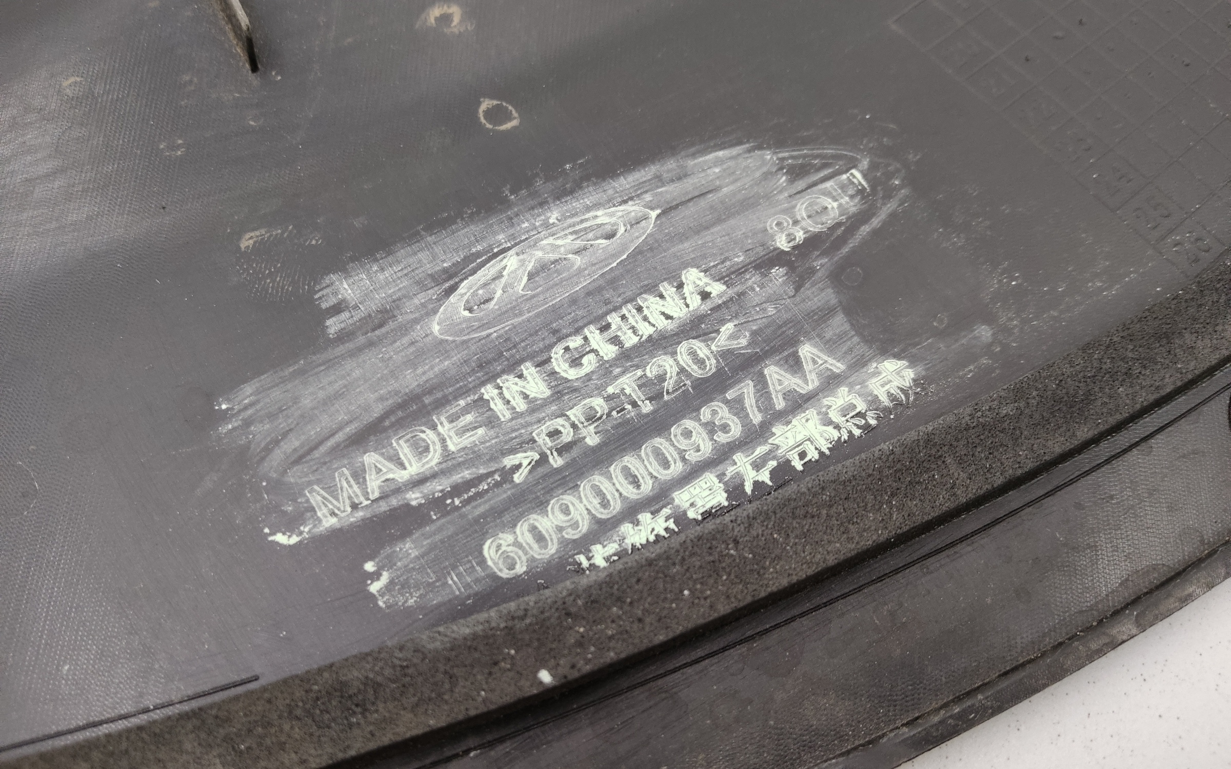 Накладка моторного отсека левая Chery Tiggo 8 Pro