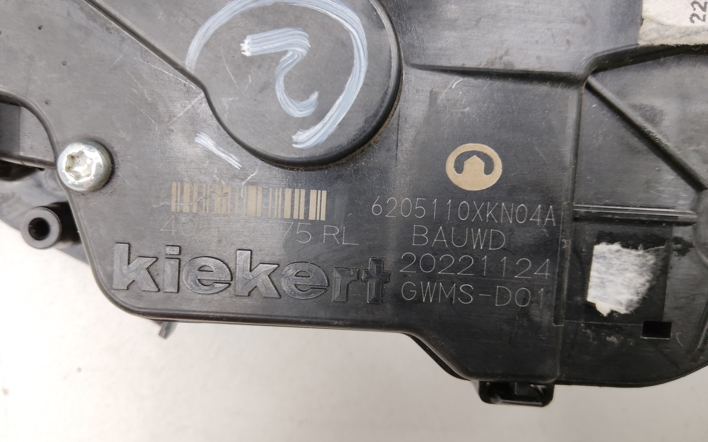 Замок двери задней левой Haval Dargo