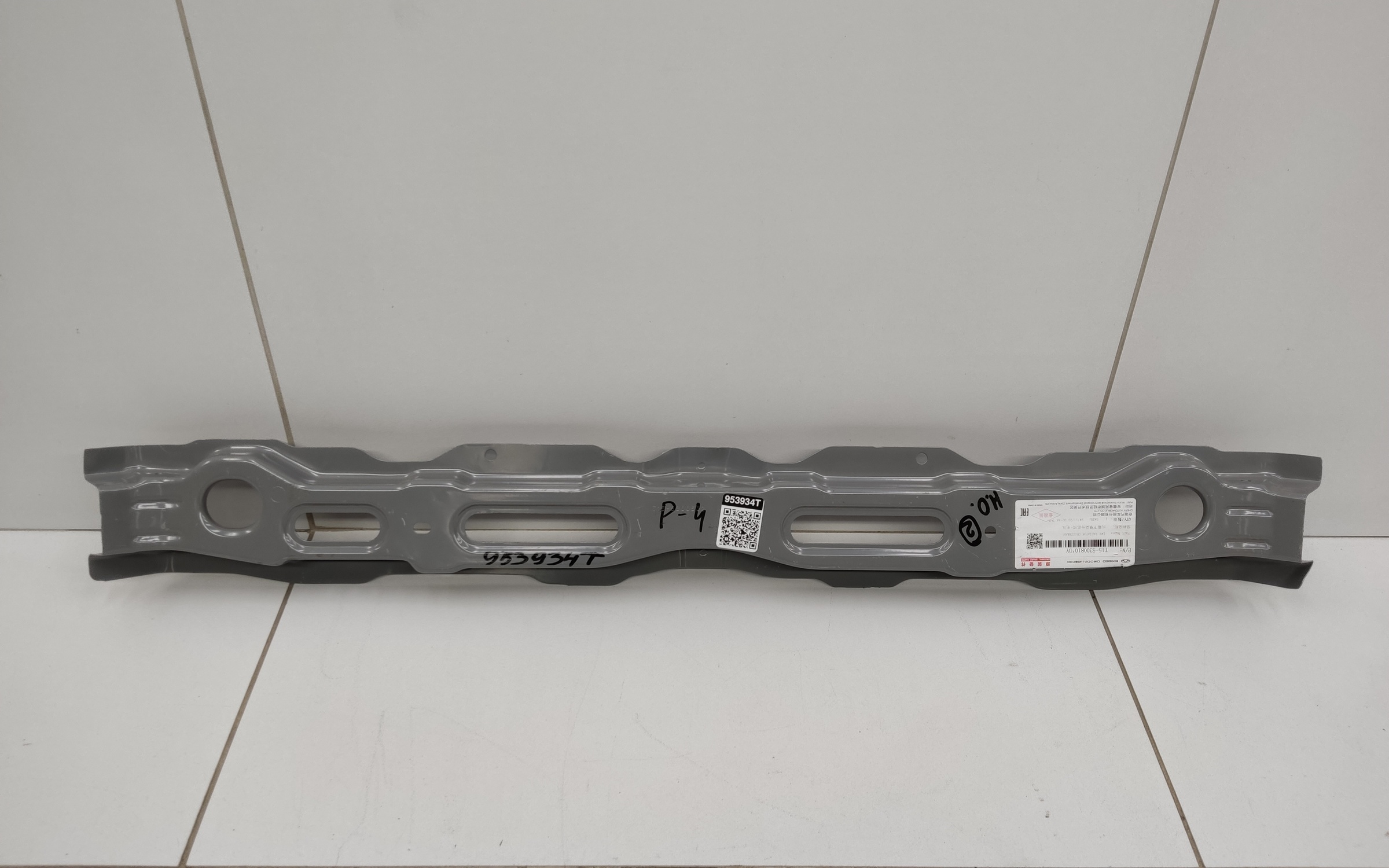 Панель передняя нижняя часть Chery Tiggo 4