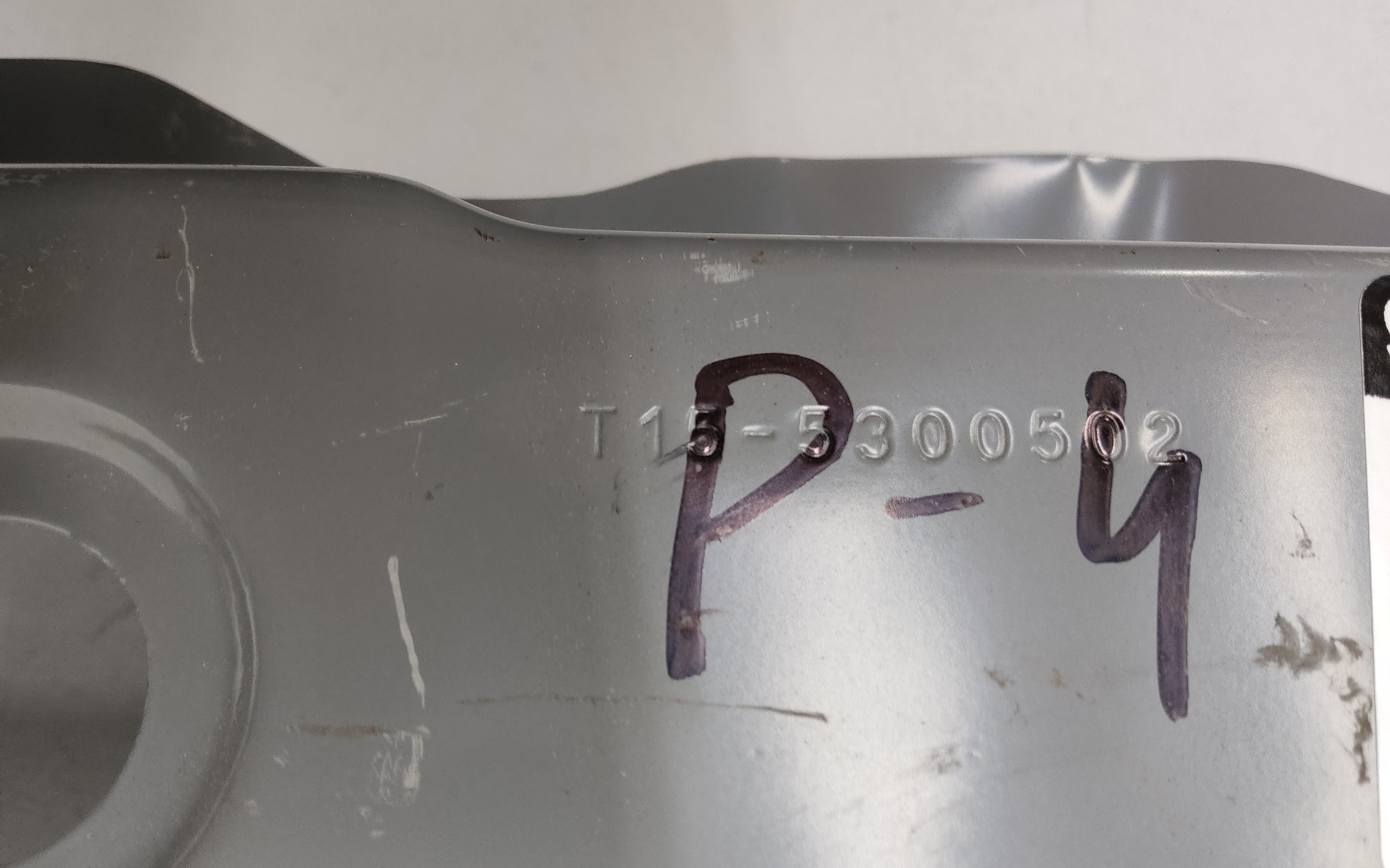 Панель передняя нижняя часть Chery Tiggo 4