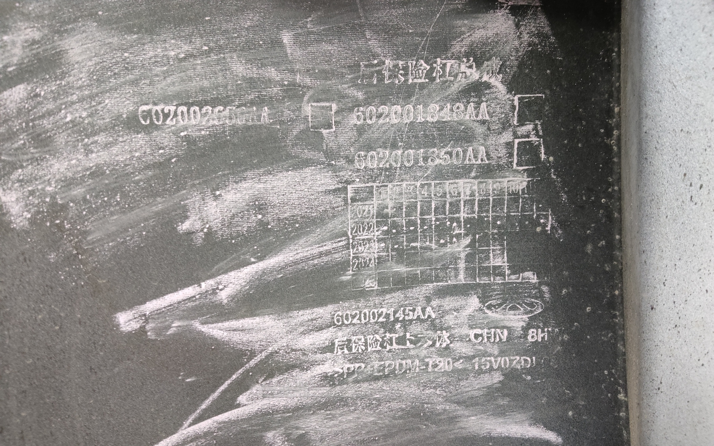 Бампер задний Chery Tiggo 8 Pro Max Restail