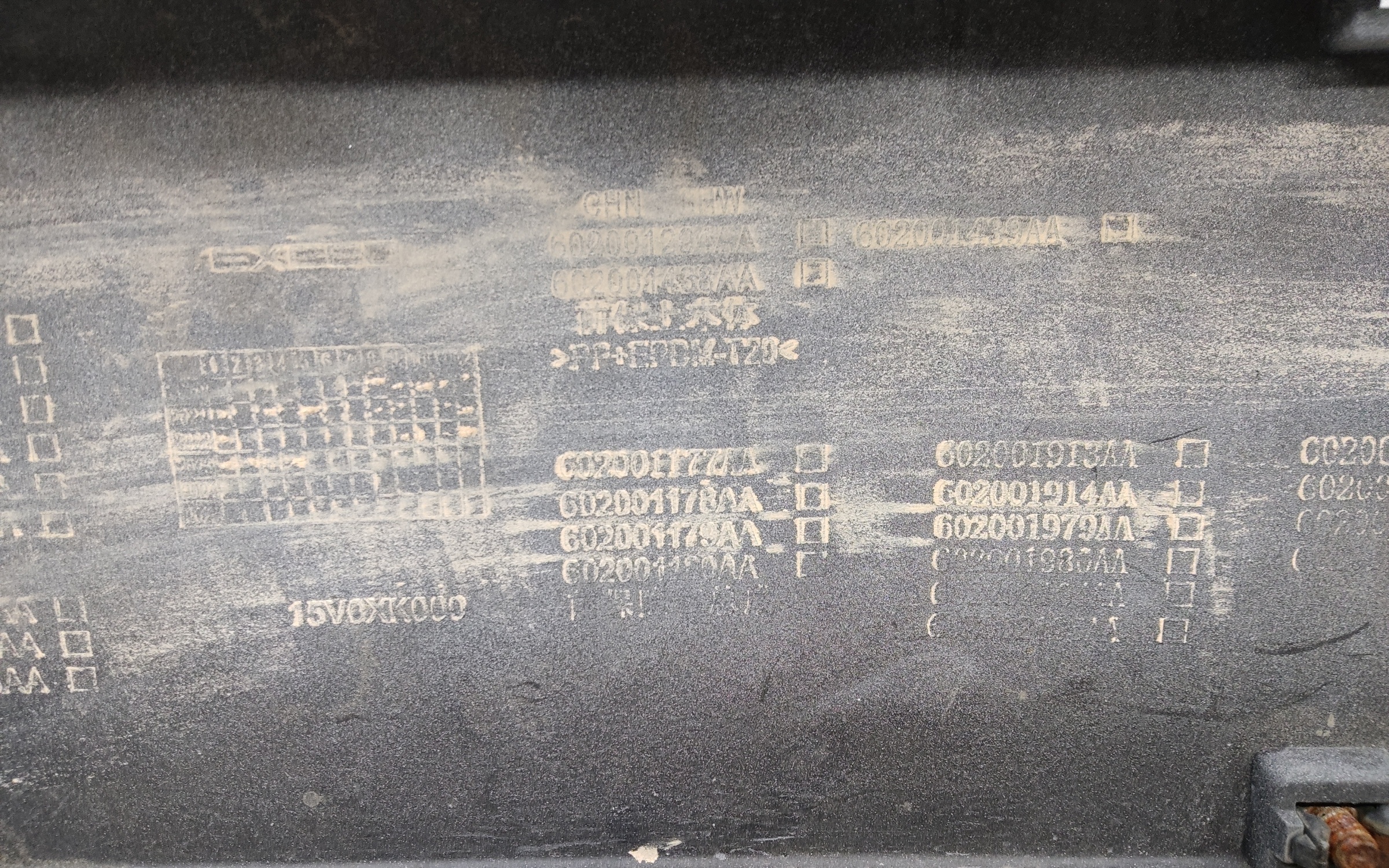 Бампер передний Exeed TXL Restail