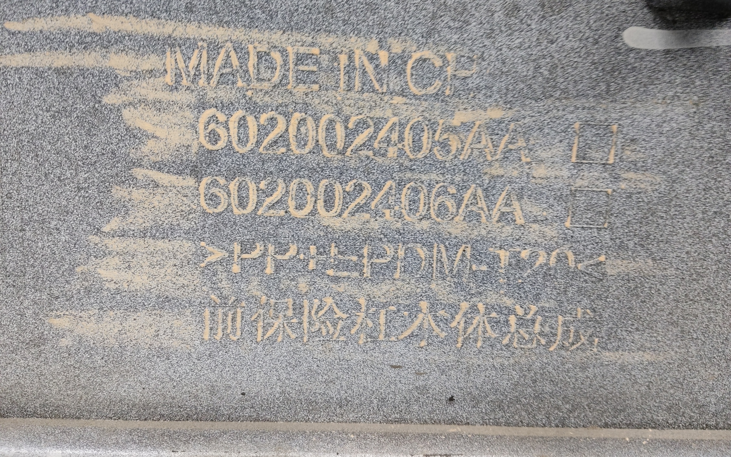 Бампер передний Exeed VX