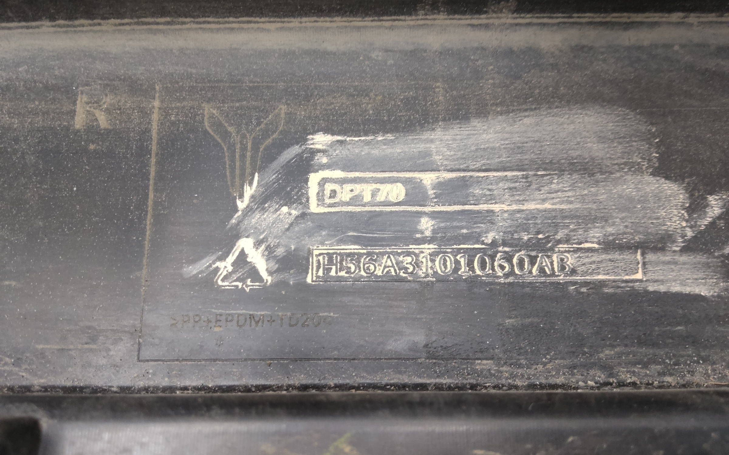 Накладка порога правого Voyah Dream