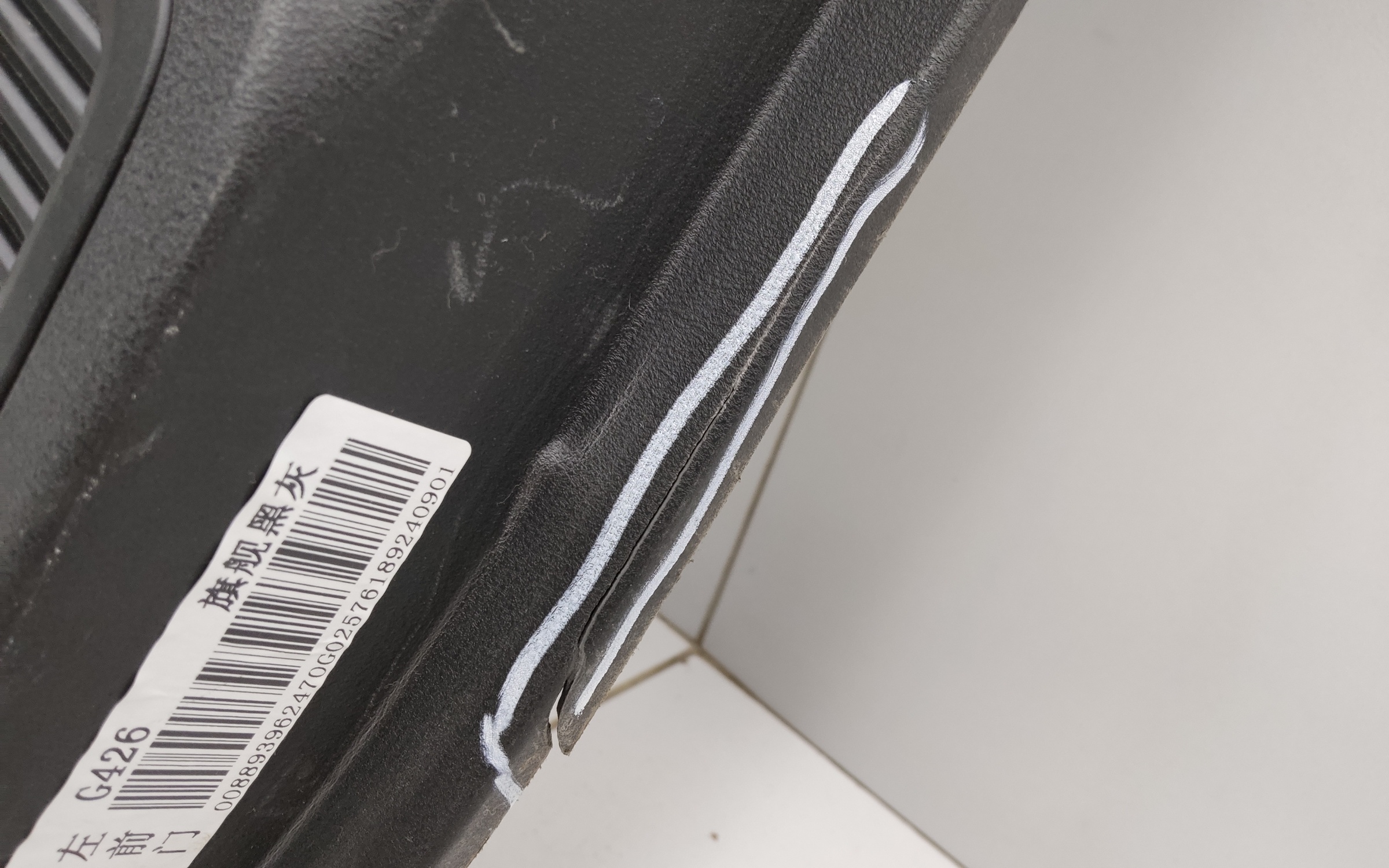 Обшивка двери передней левой Geely Cityray