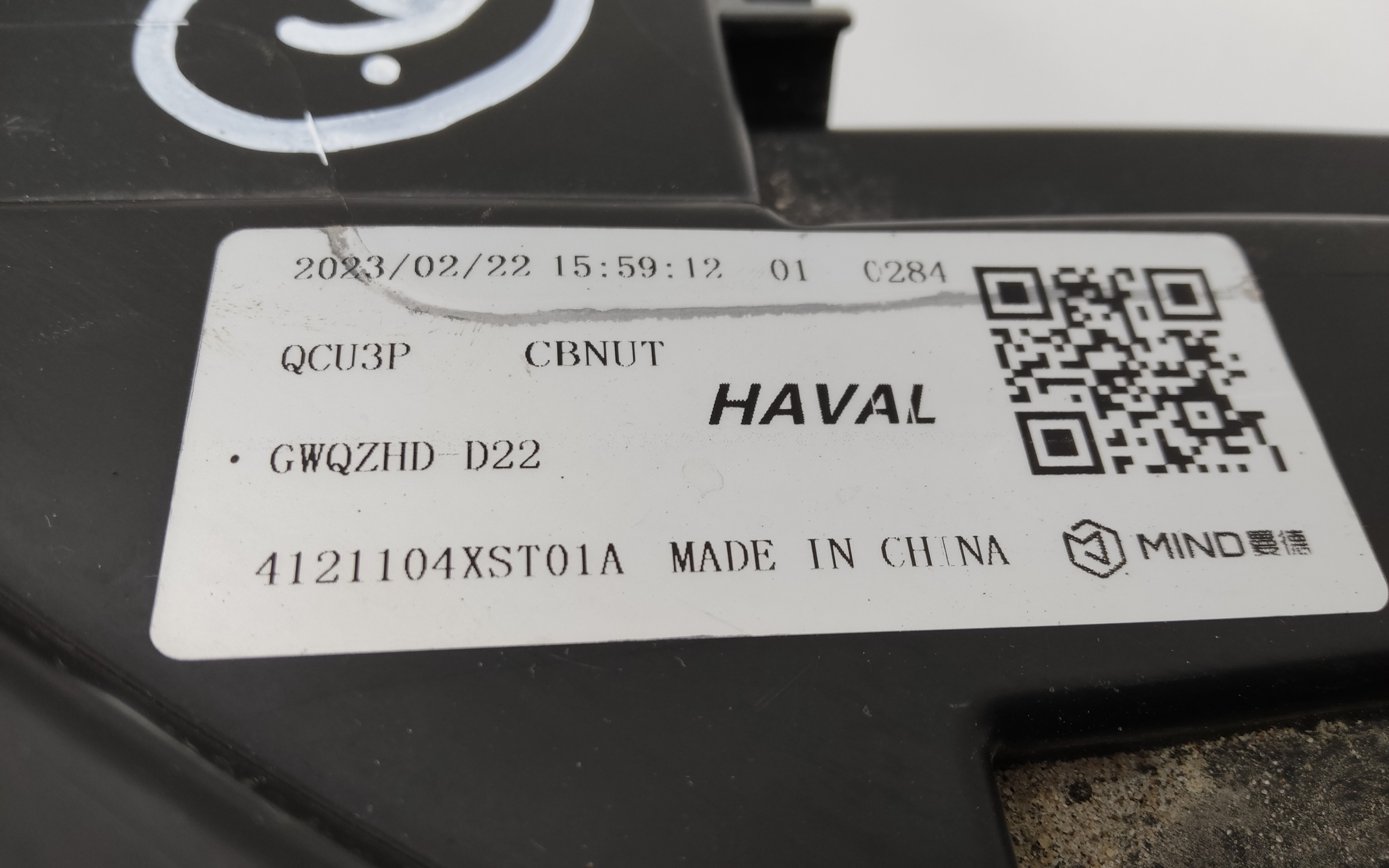 Фара передняя левая Haval Jolion LED