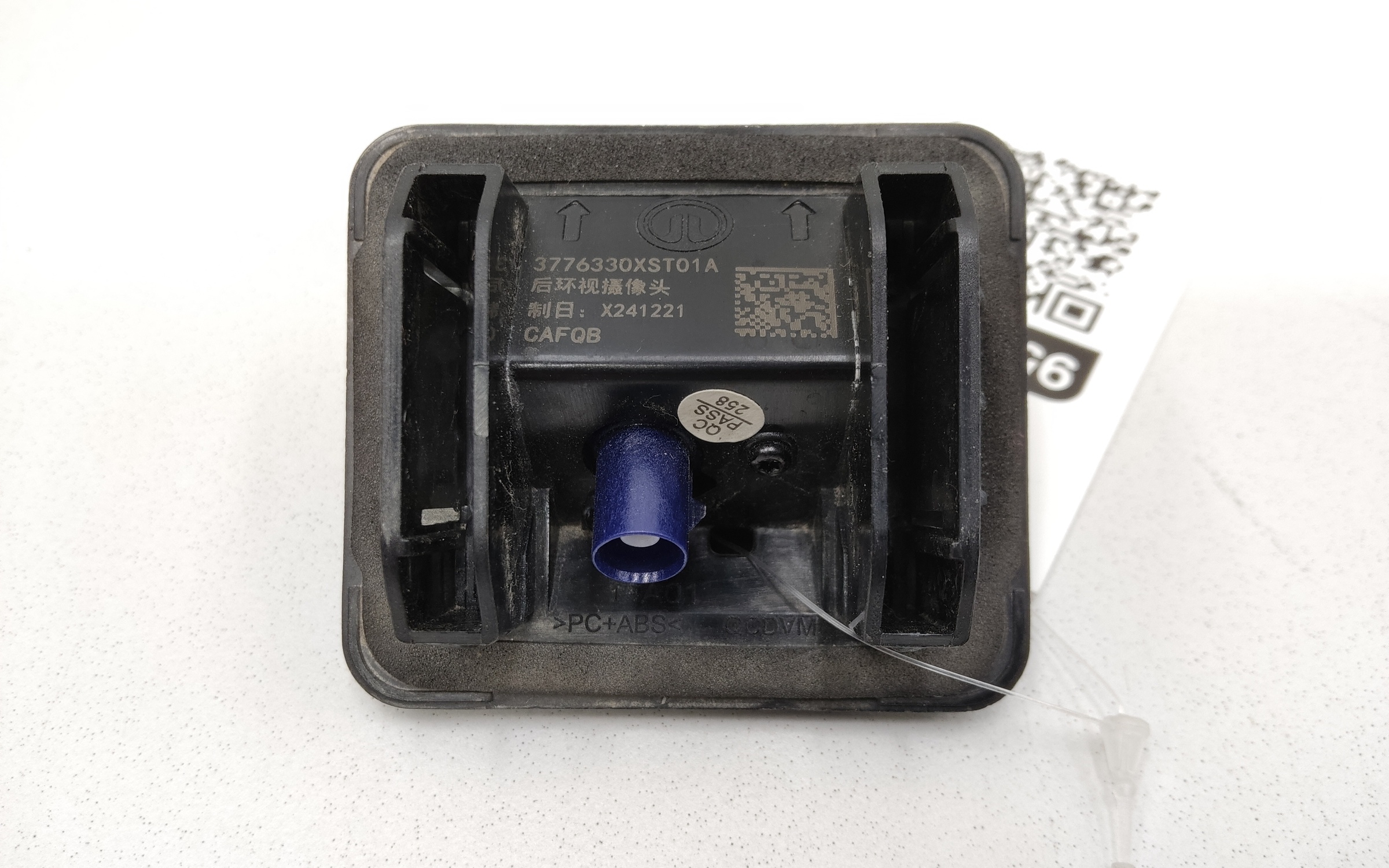 Камера заднего вида Haval Jolion