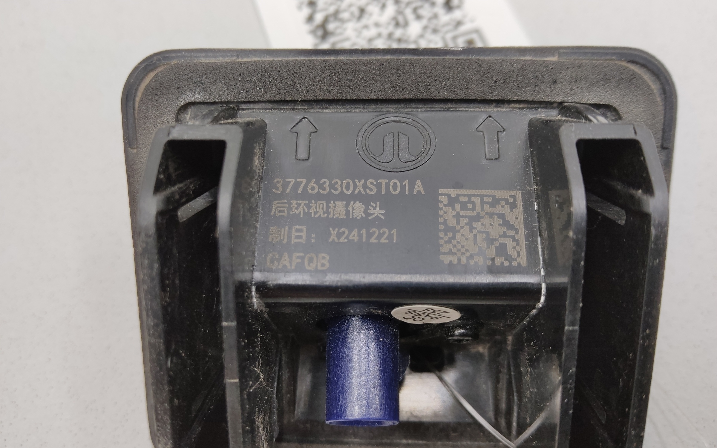 Камера заднего вида Haval Jolion