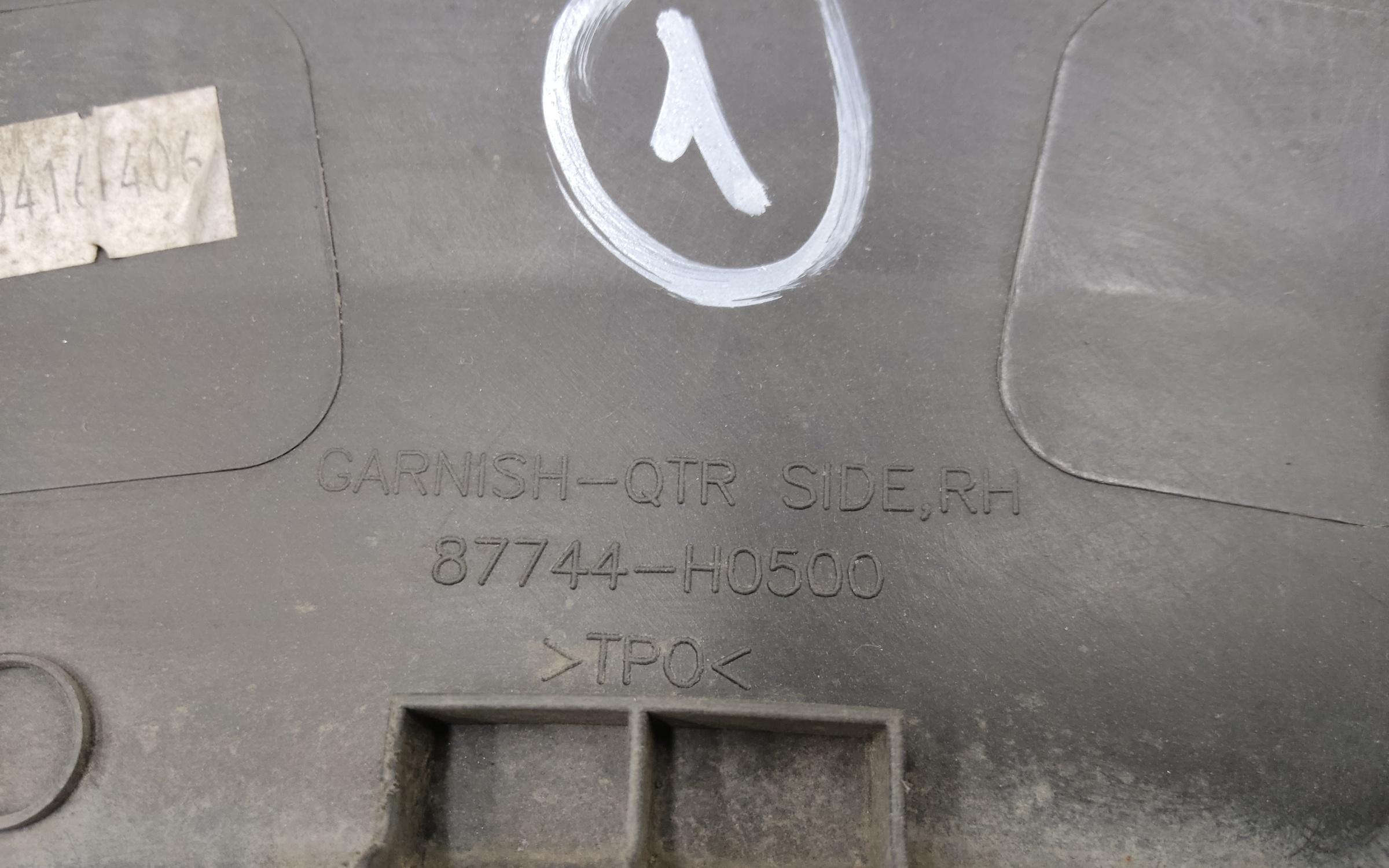 Накладка крыла заднего правого Kia Rio 4 X-line