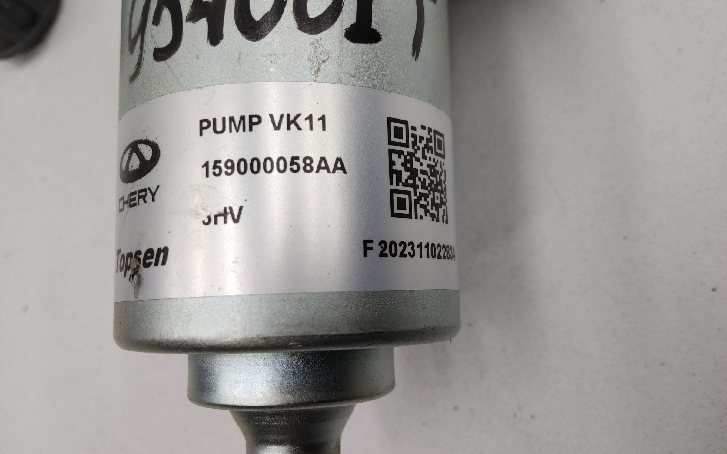 Насос вакуумный электрический усилителя тормозов Exeed VX