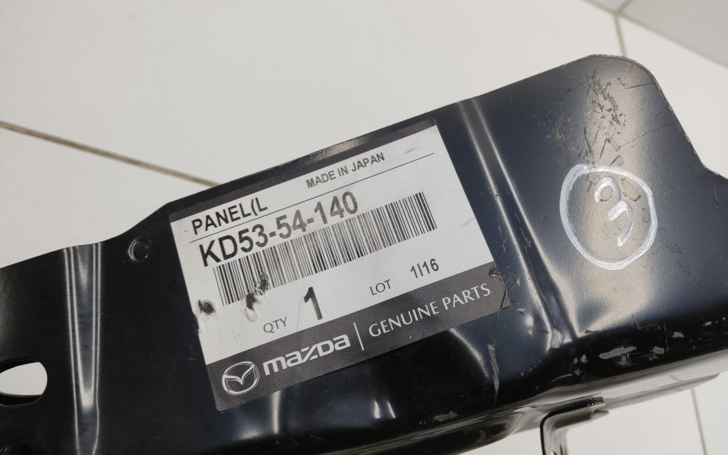 Кронштейн передней панели левый Mazda CX-5 1