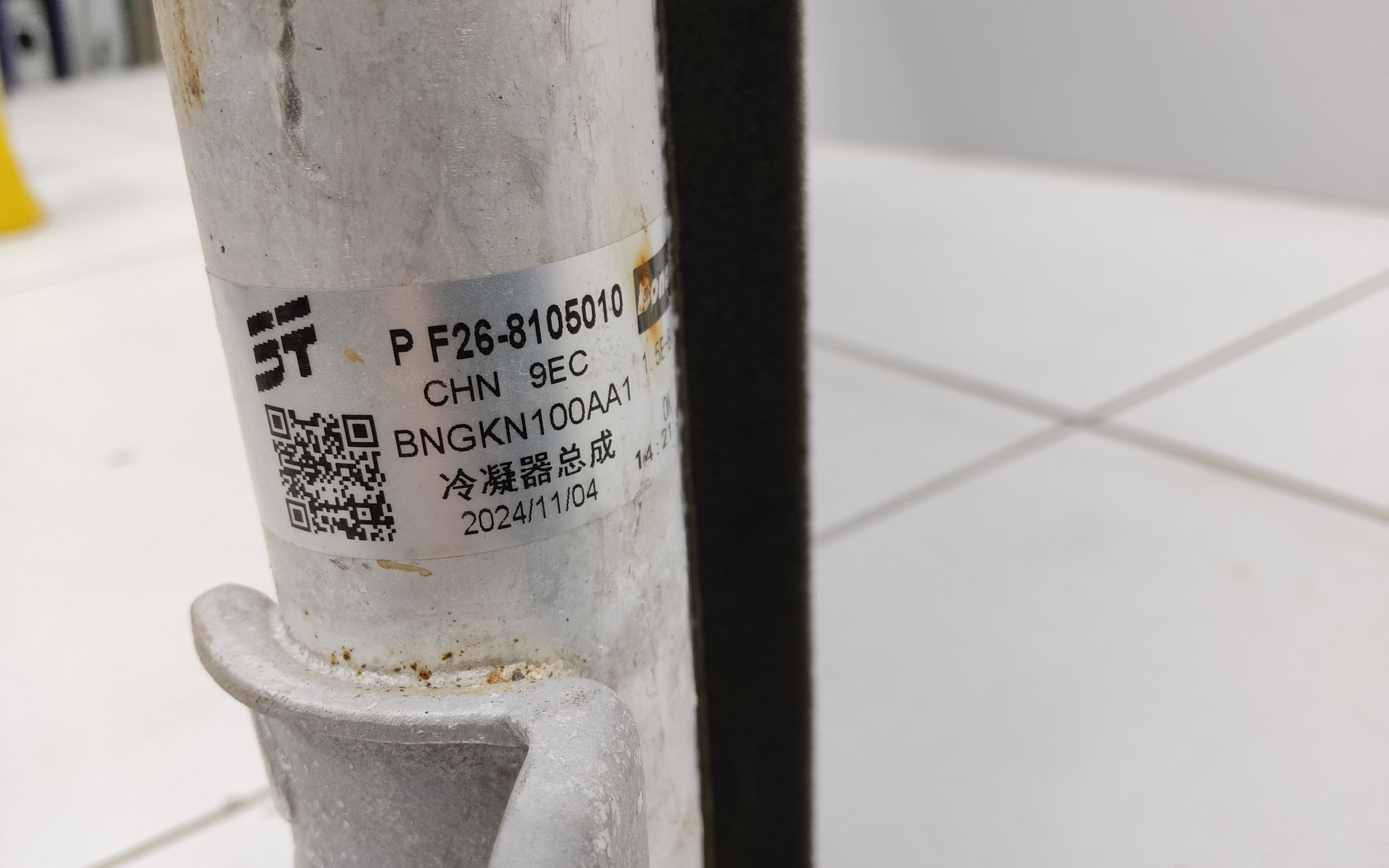 Радиатор кондиционера Jetour T2