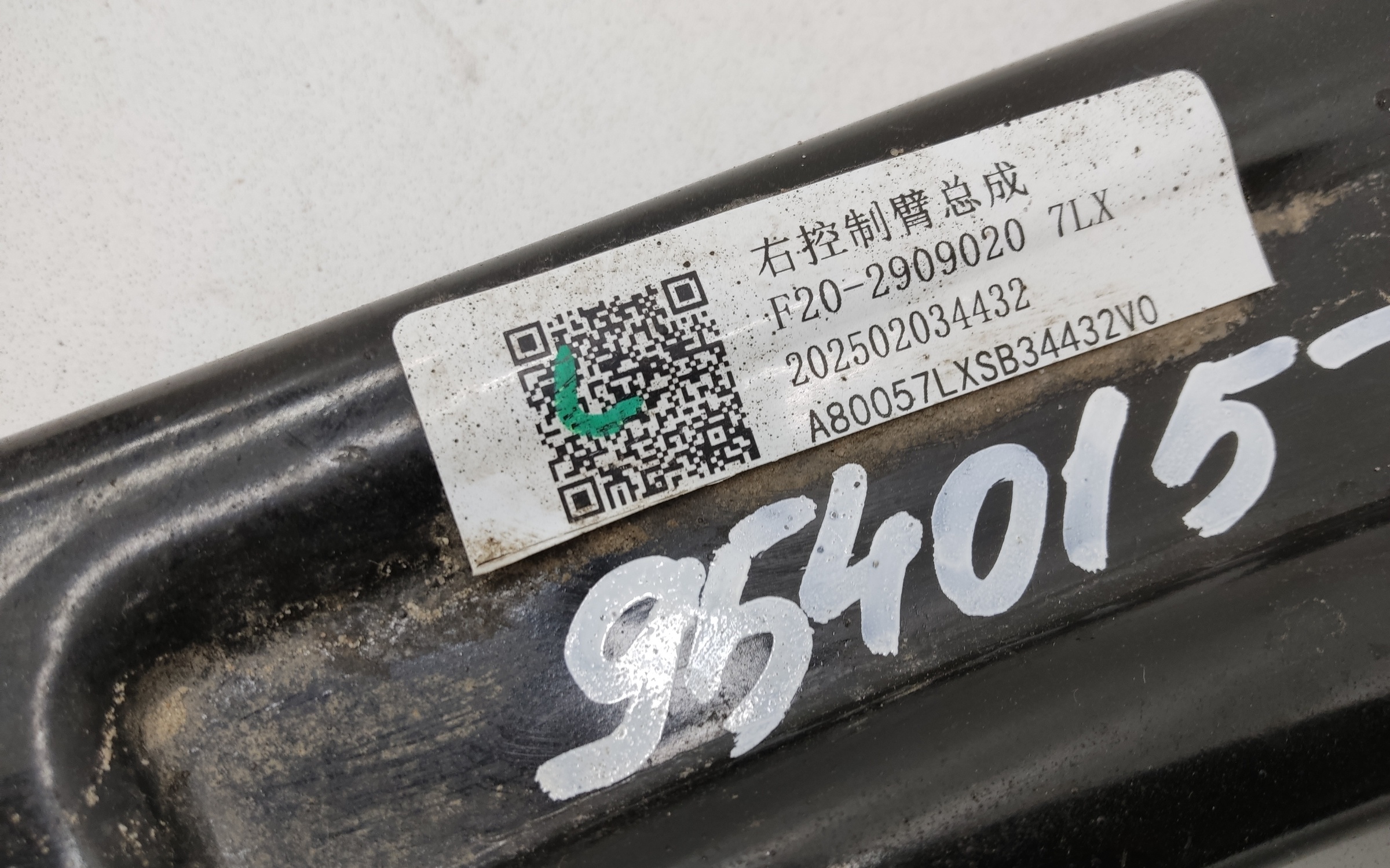 Рычаг передней подвески правый Jetour Dashing