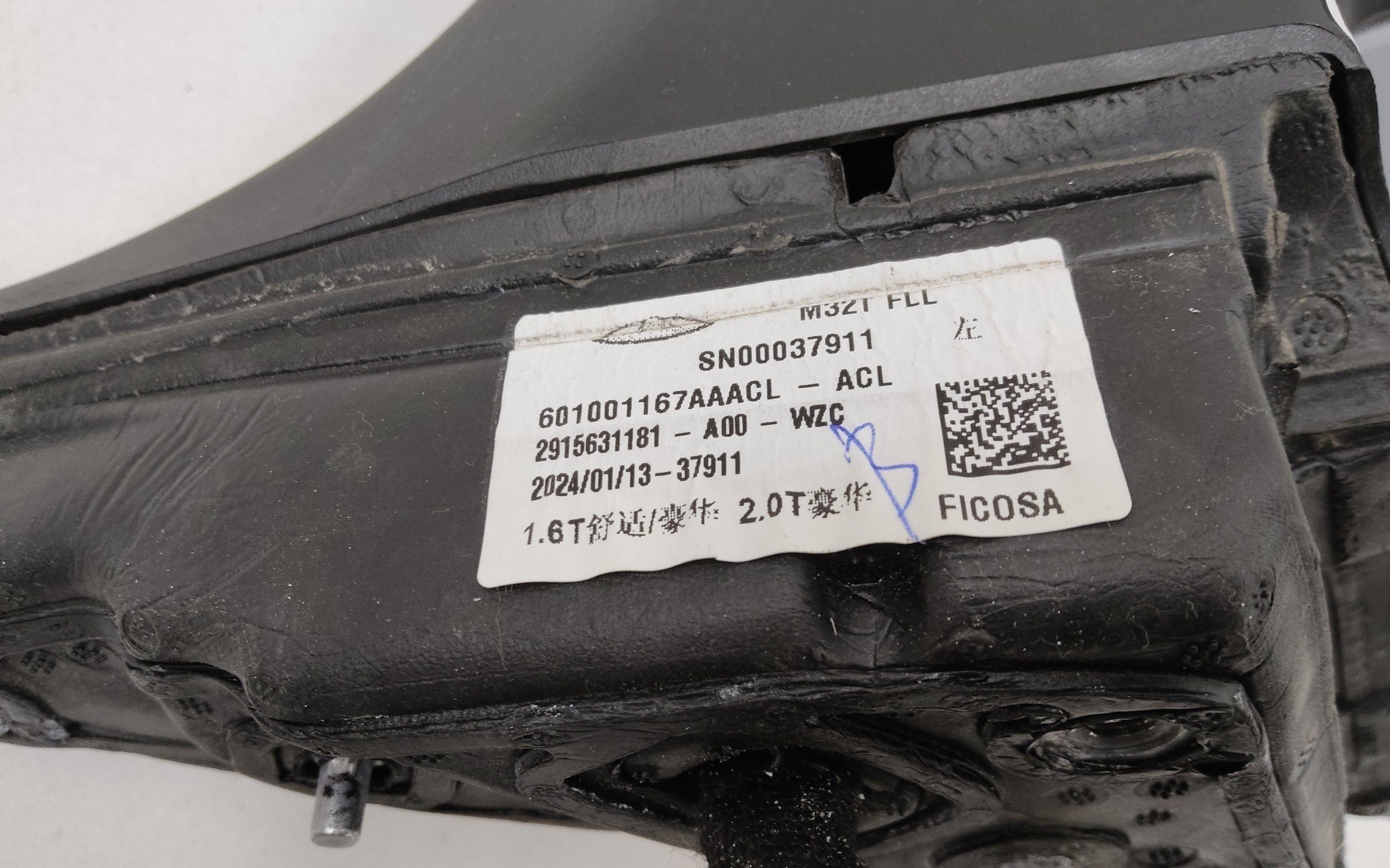 Зеркало левое Exeed TXL 16+1 контактов