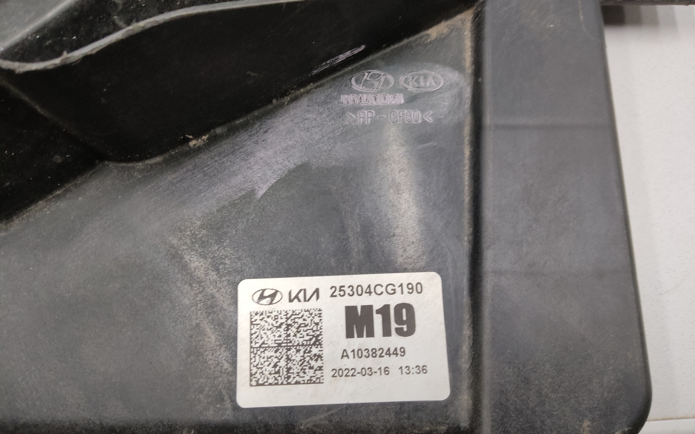 Диффузор вентилятора радиатора Kia Sorento 4