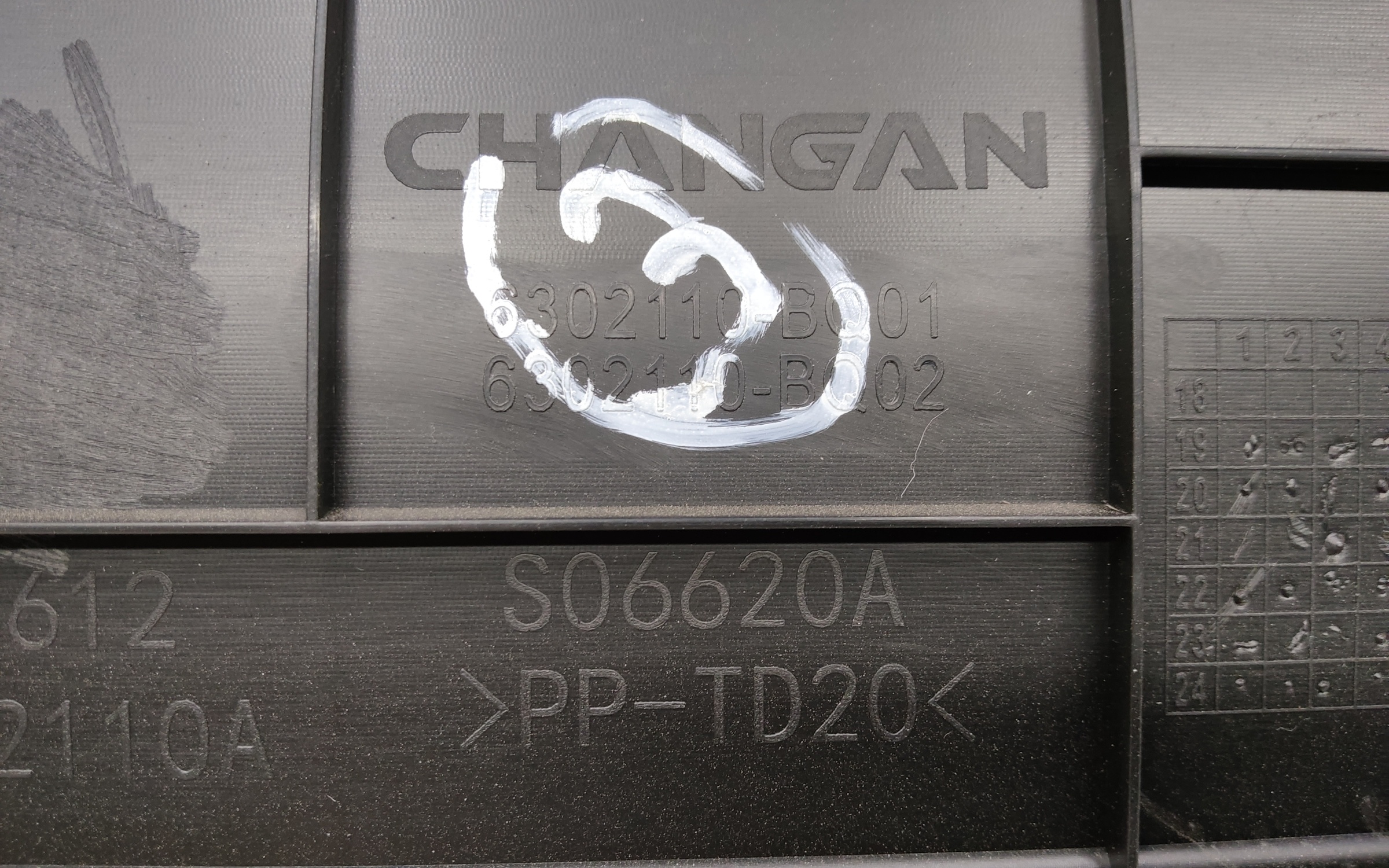 Обшивка крышки багажника Changan CS35PLUS