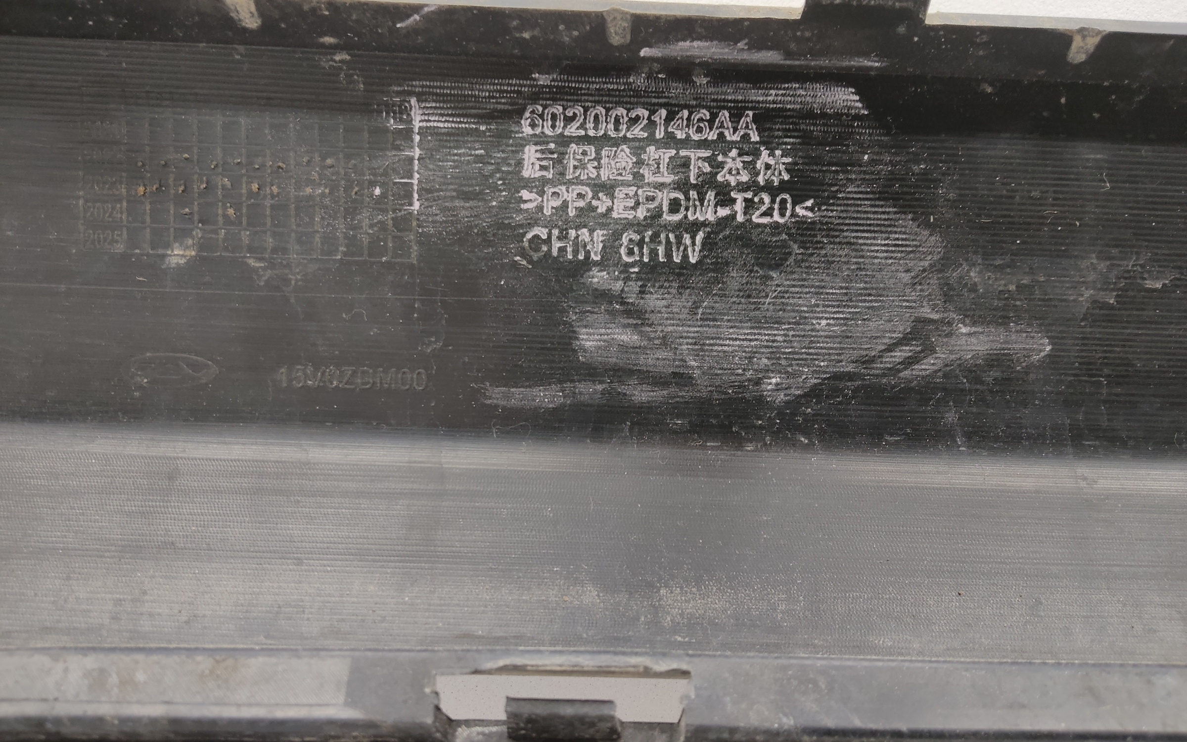 Юбка заднего бампера Chery Tiggo 8 Pro Max Restail