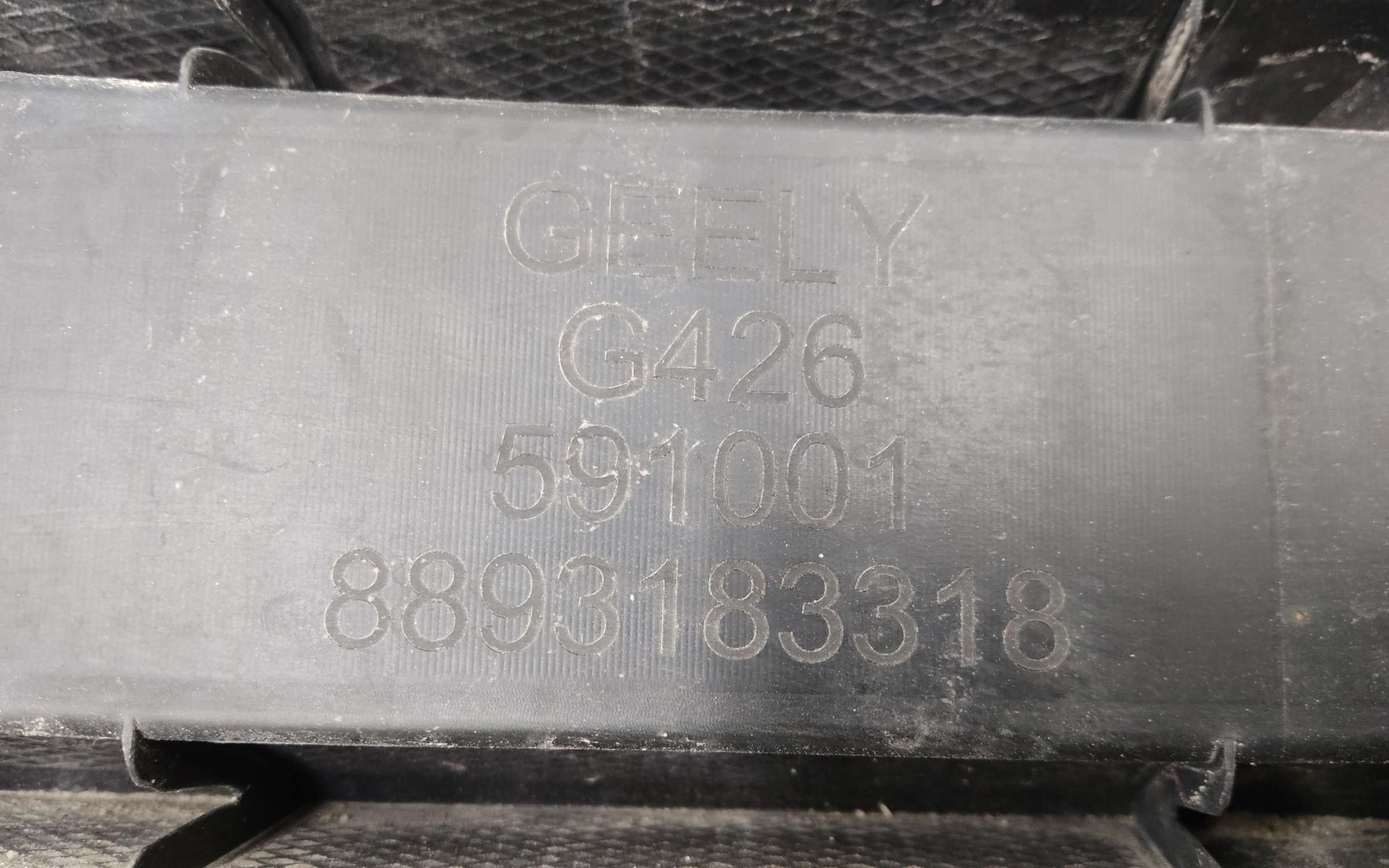 Бампер передний Geely Cityray