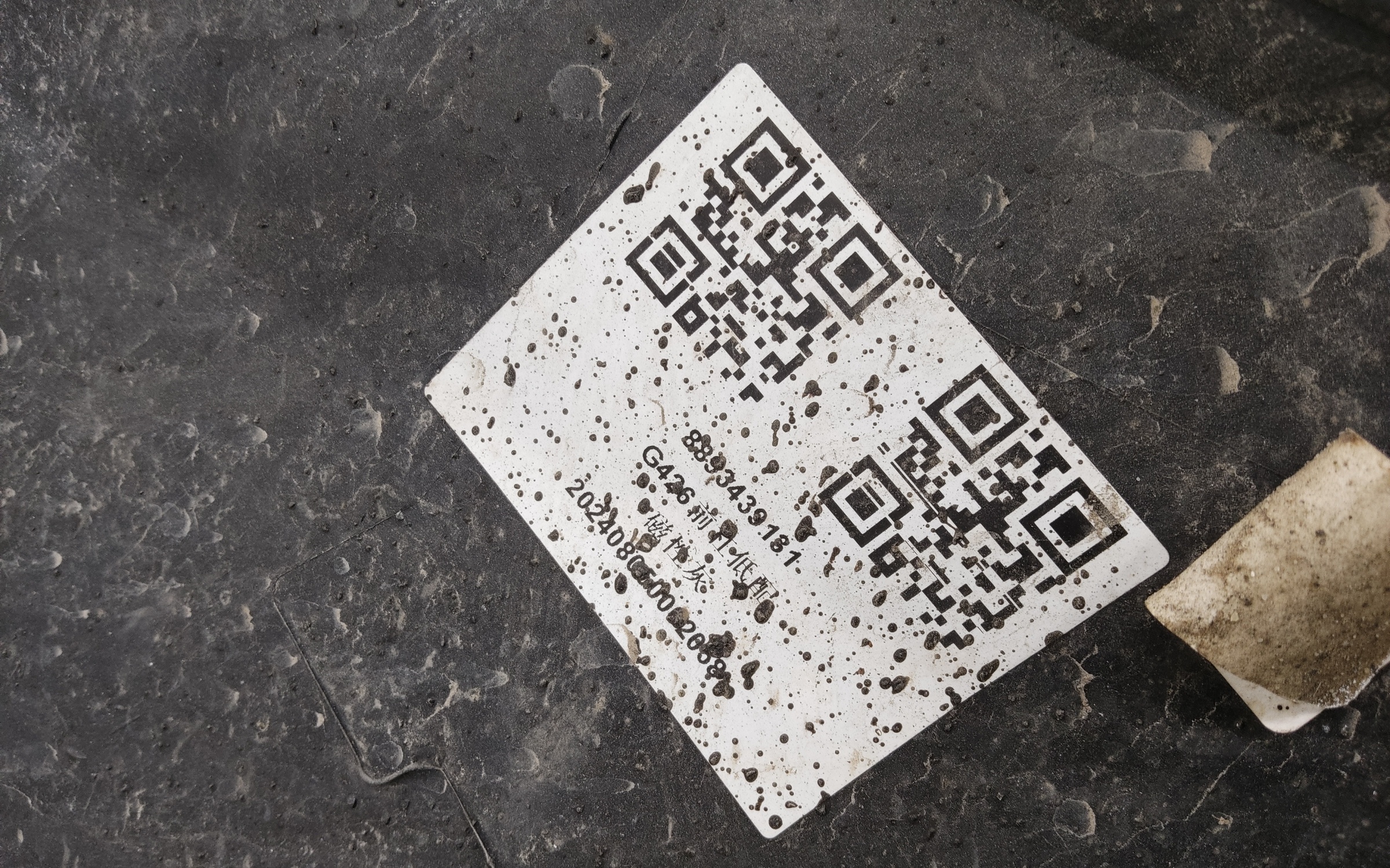 Бампер передний Geely Cityray