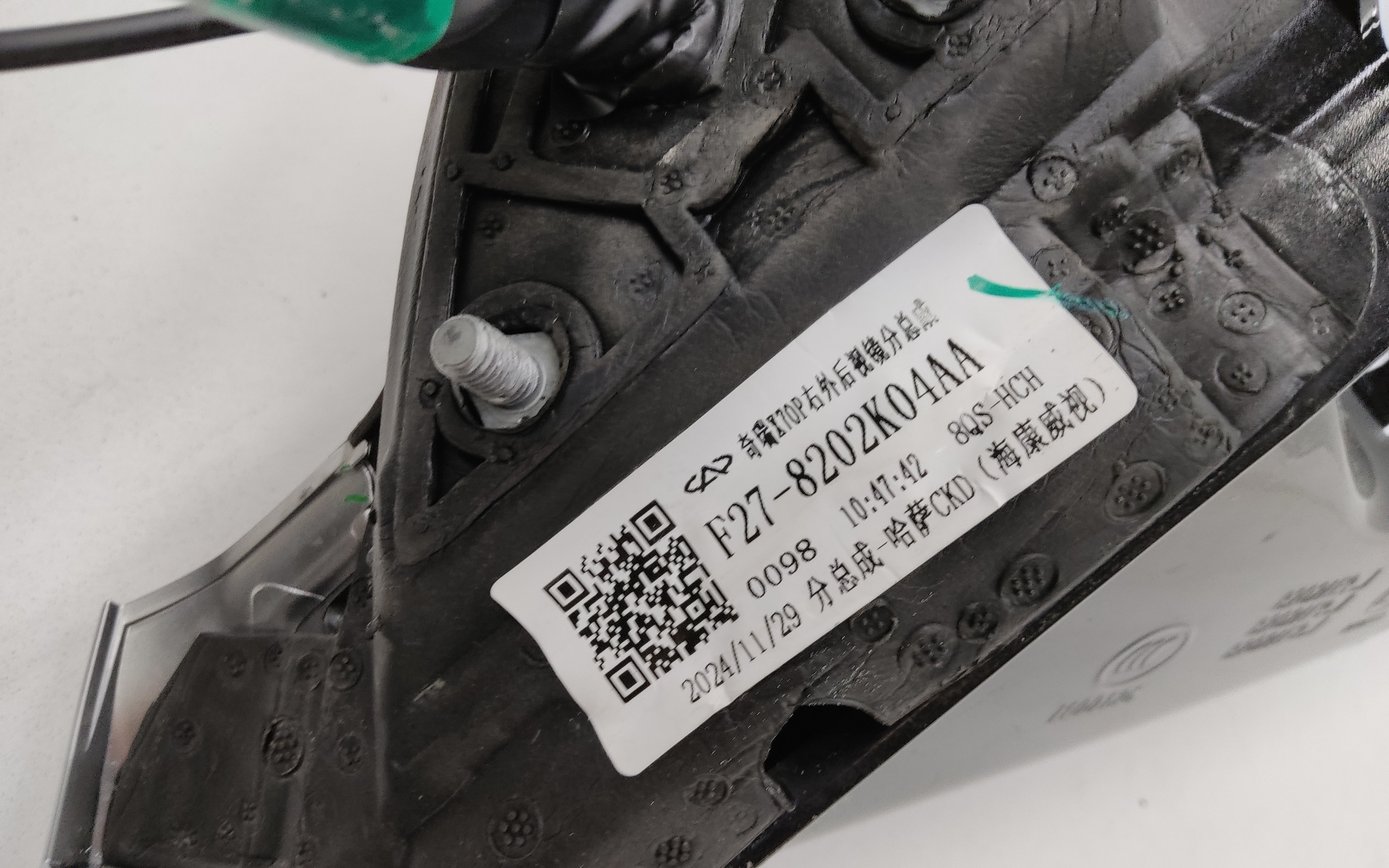 Зеркало правое Jetour X70 Plus Restail 17+1 контактов