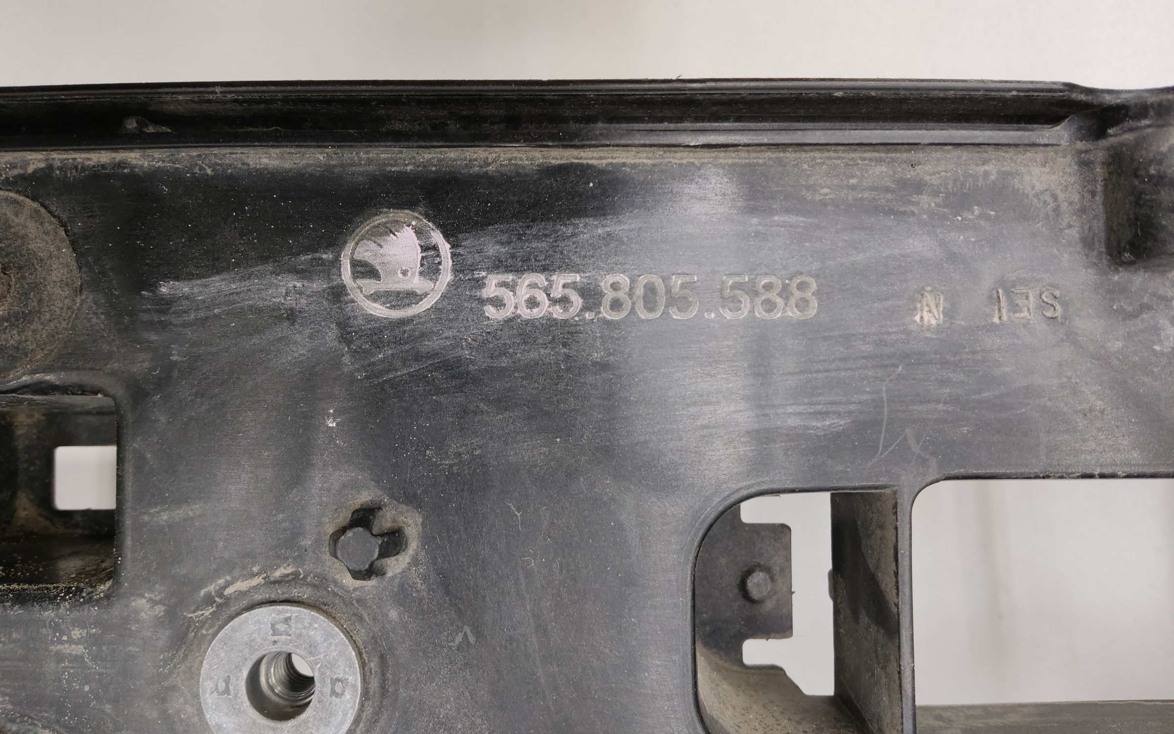 Панель передняя Skoda Kodiaq