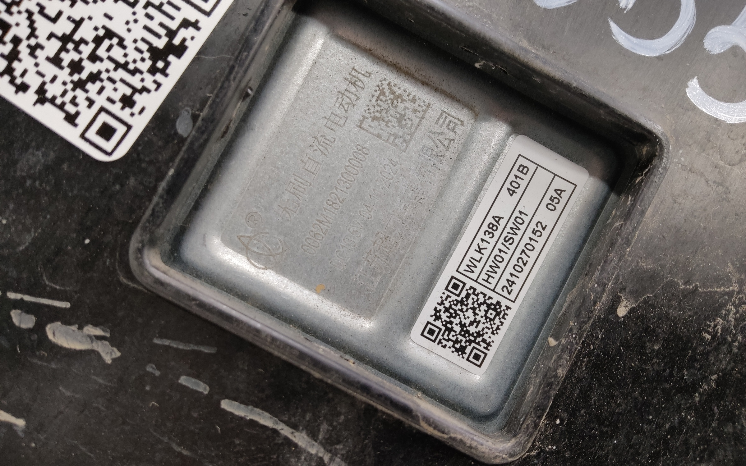 Диффузор вентилятора радиатора Jetour T2