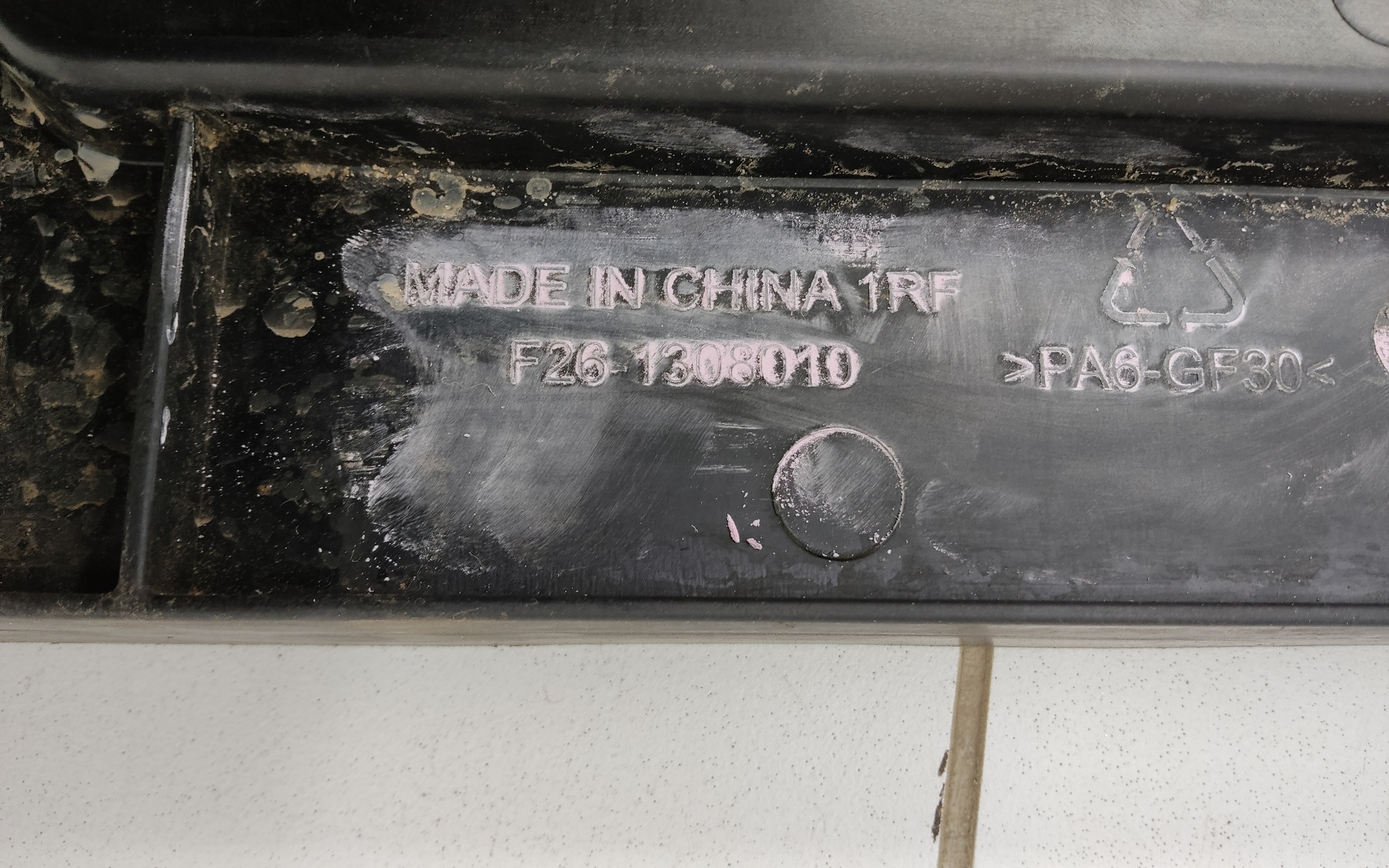 Диффузор вентилятора радиатора Jetour T2