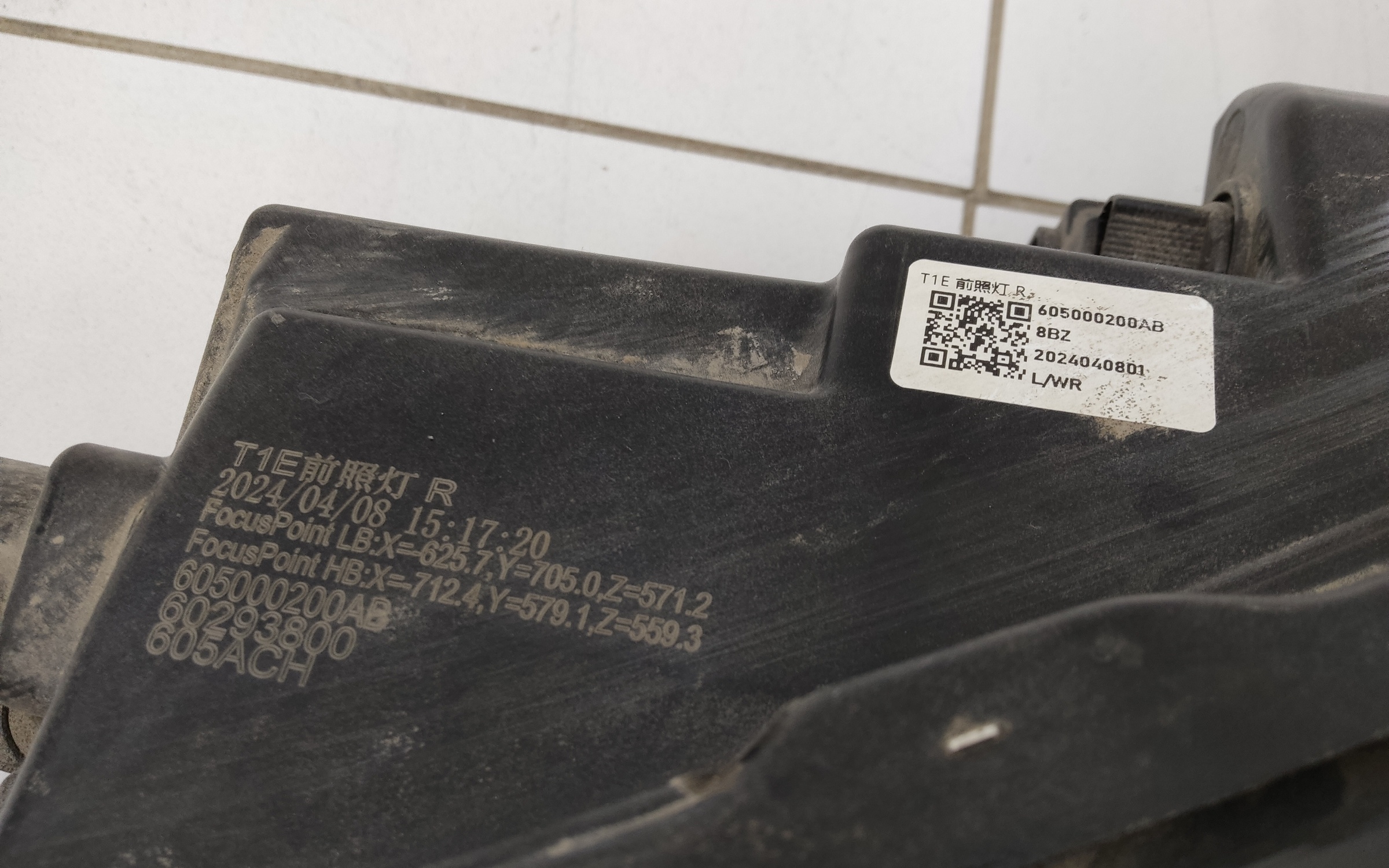 Фара передняя правая Chery Tiggo 7 Pro LED