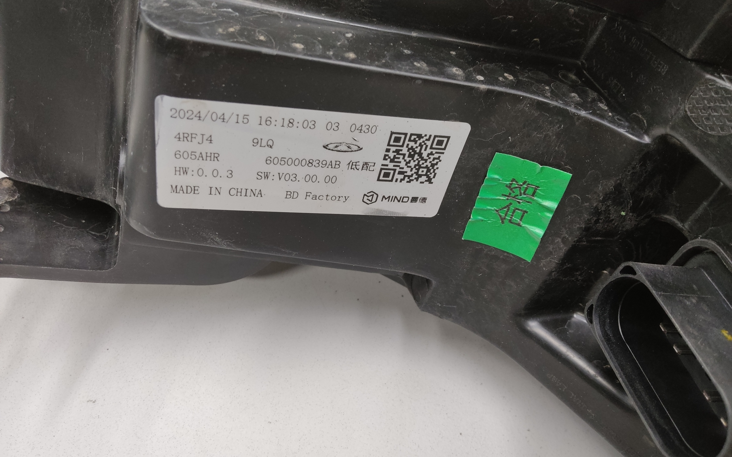 Фара ДХО передняя правая Jaecoo J7