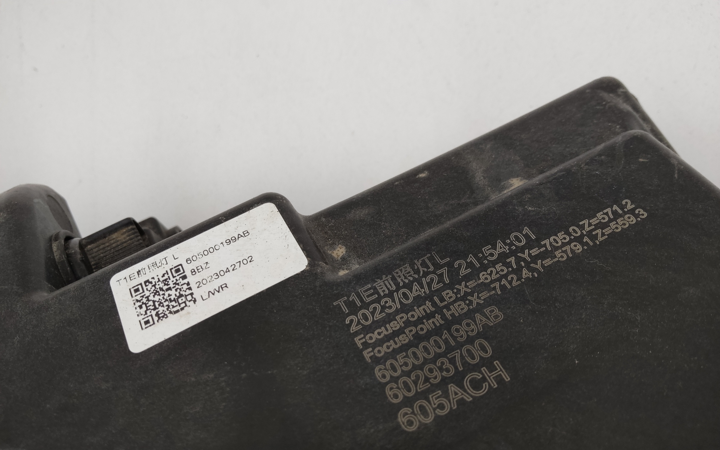 Фара передняя левая Chery Tiggo 7 Pro LED