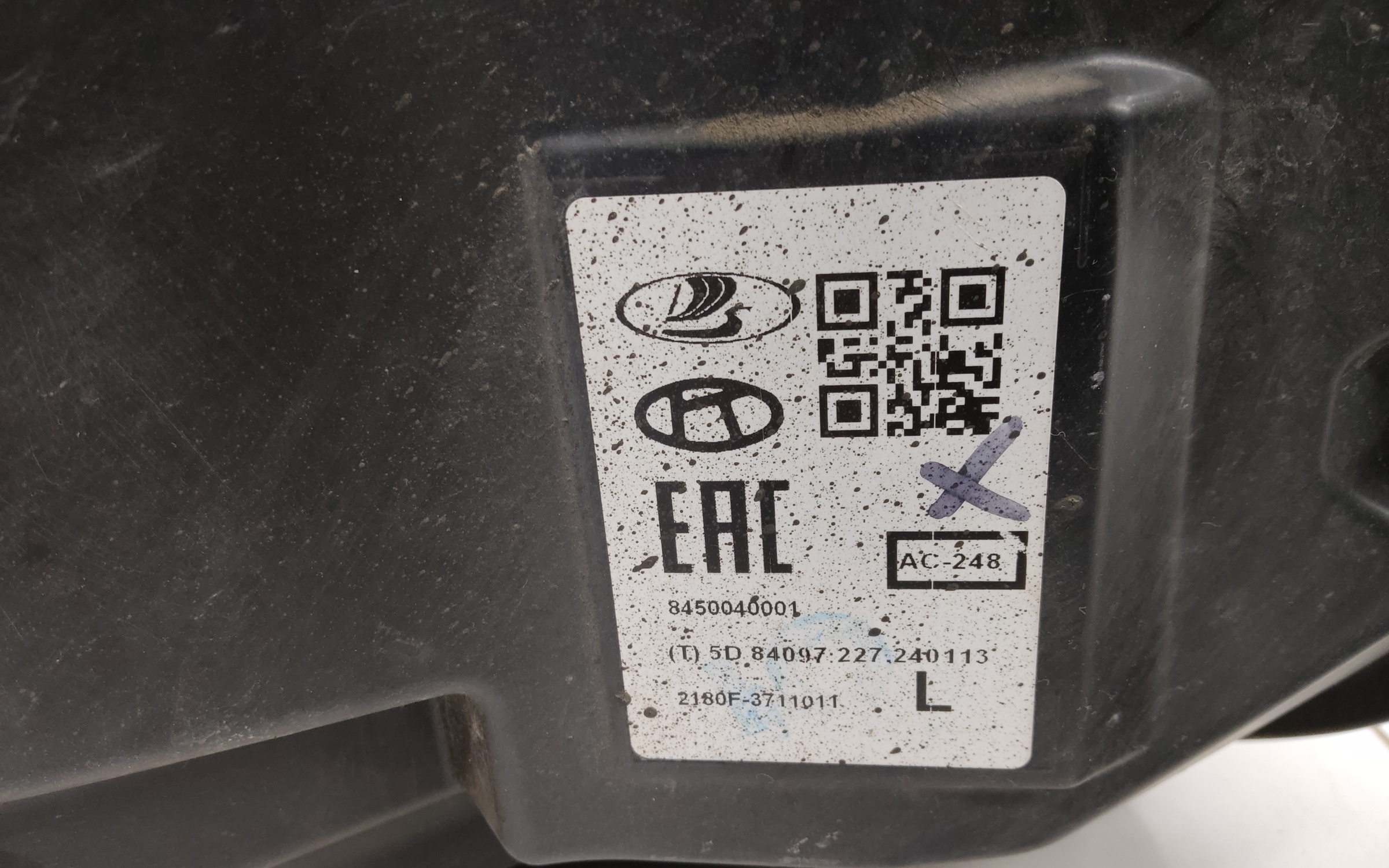 Фара передняя левая Lada Vesta 1 Restail LED