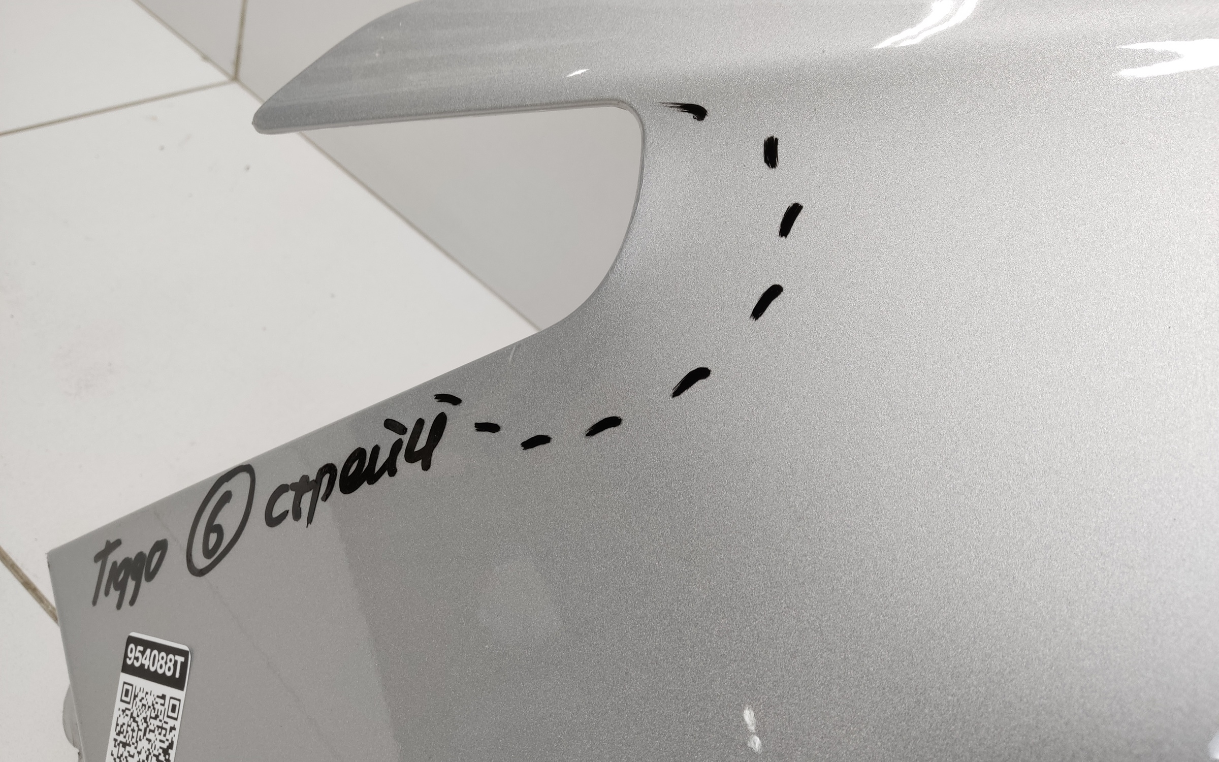 Крыло переднее левое Chery Tiggo 7 Pro