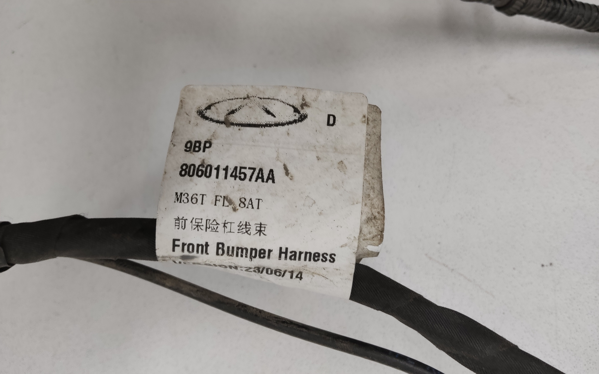 Проводка переднего бампера Exeed VX