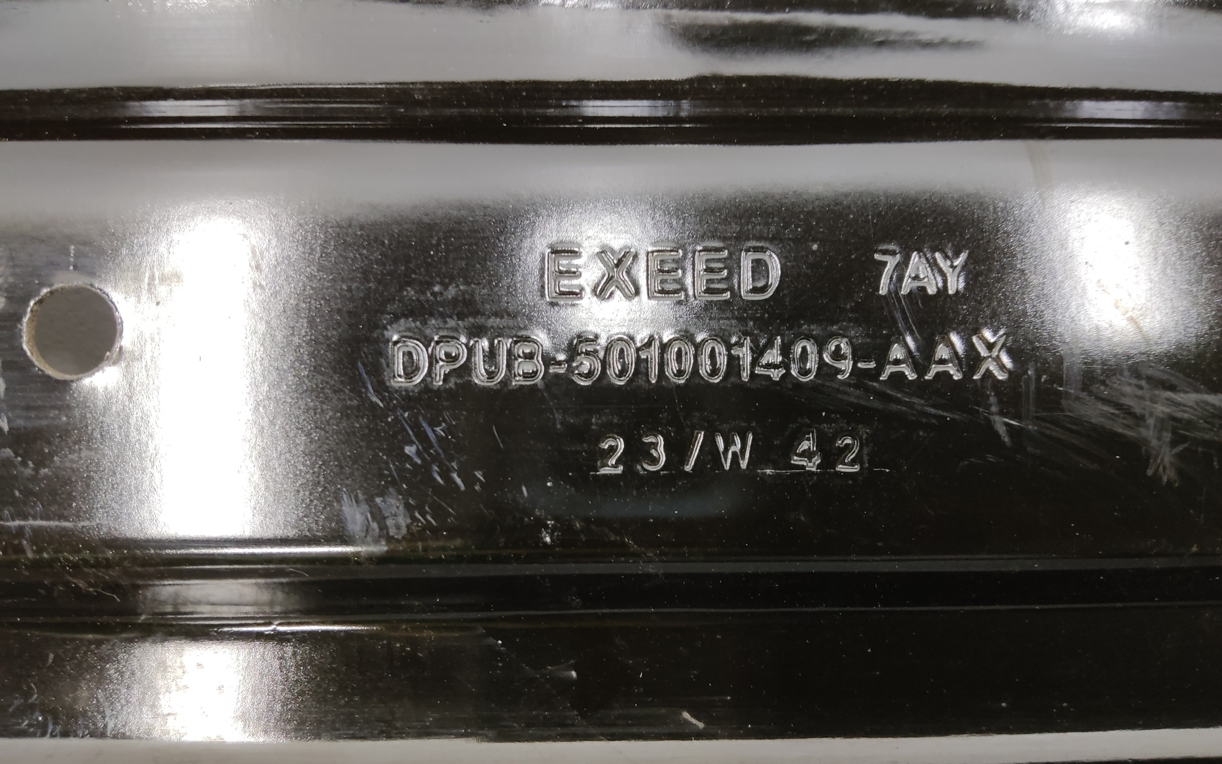 Кронштейн фары передней левой Exeed VX