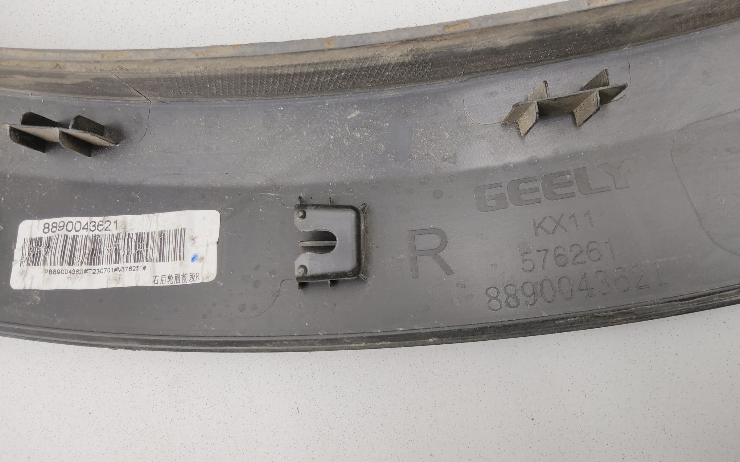 Накладка двери задней правой Geely Monjaro