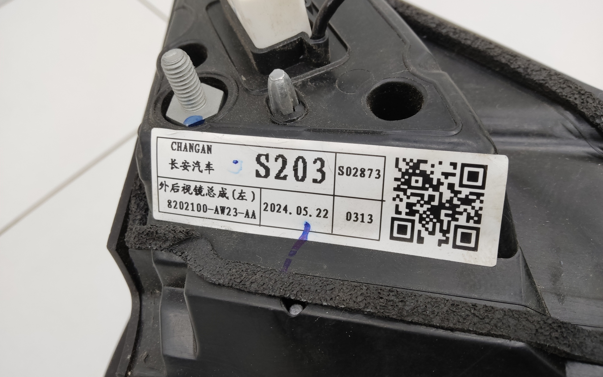 Зеркало левое Changan CS55PLUS Restail 8+1 контактов