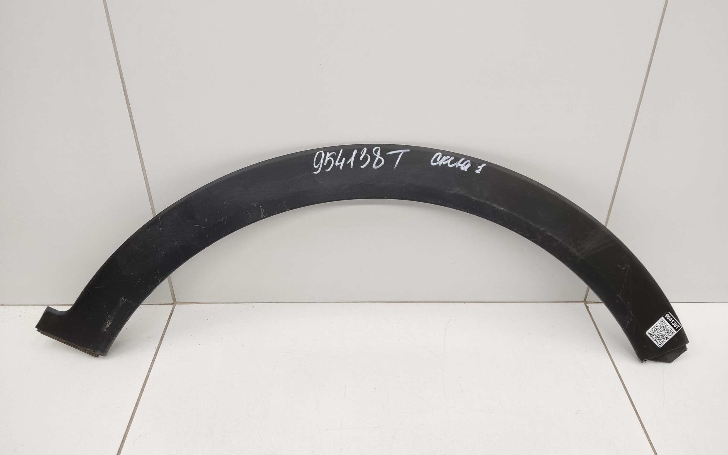 Накладка крыла переднего правого Hyundai Creta 1