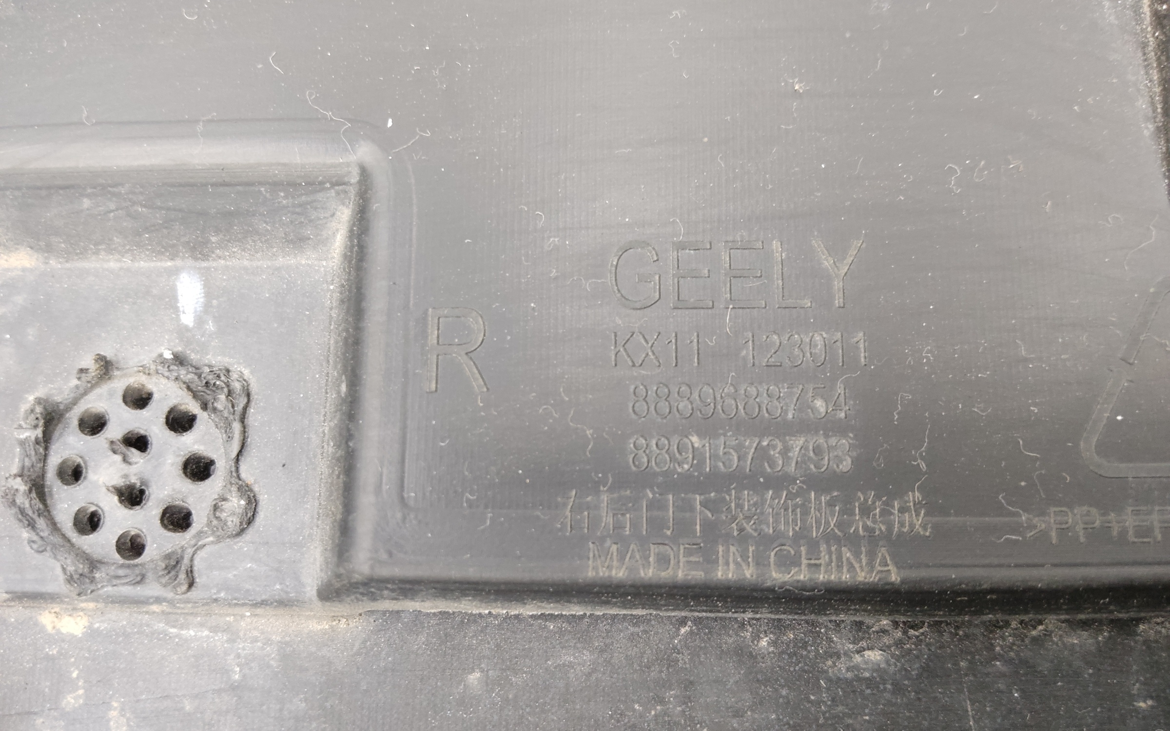 Накладка двери задней правой Geely Monjaro