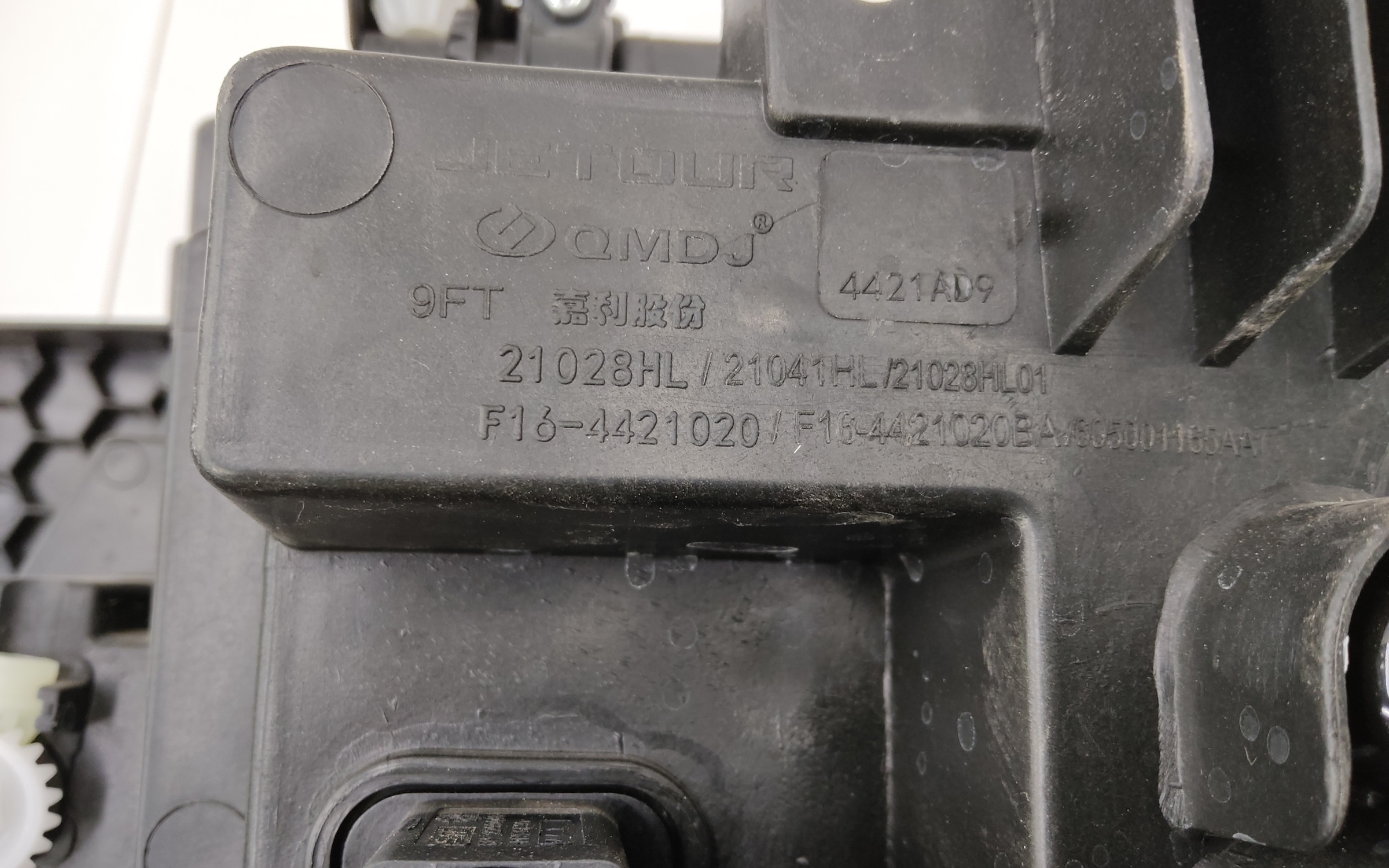 Фара передняя правая Jetour Dashing LED