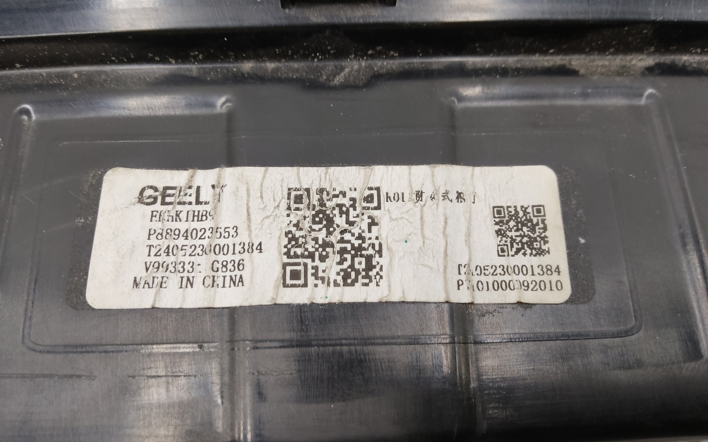 Фонарь задний центральный в крышке багажника Geely Okavango 1 Restail LED