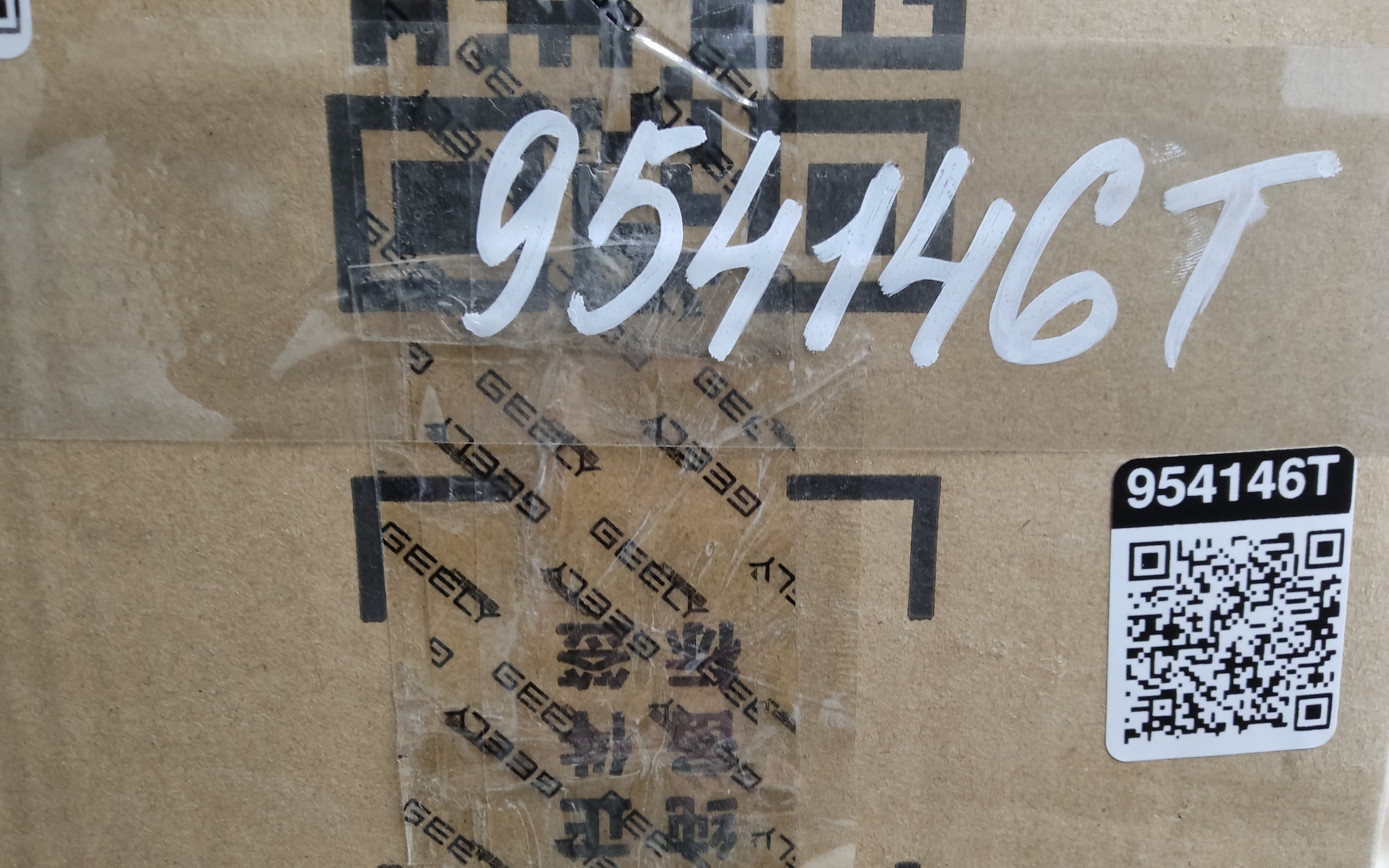 Фонарь задний центральный в крышке багажника Geely Okavango 1 Restail LED