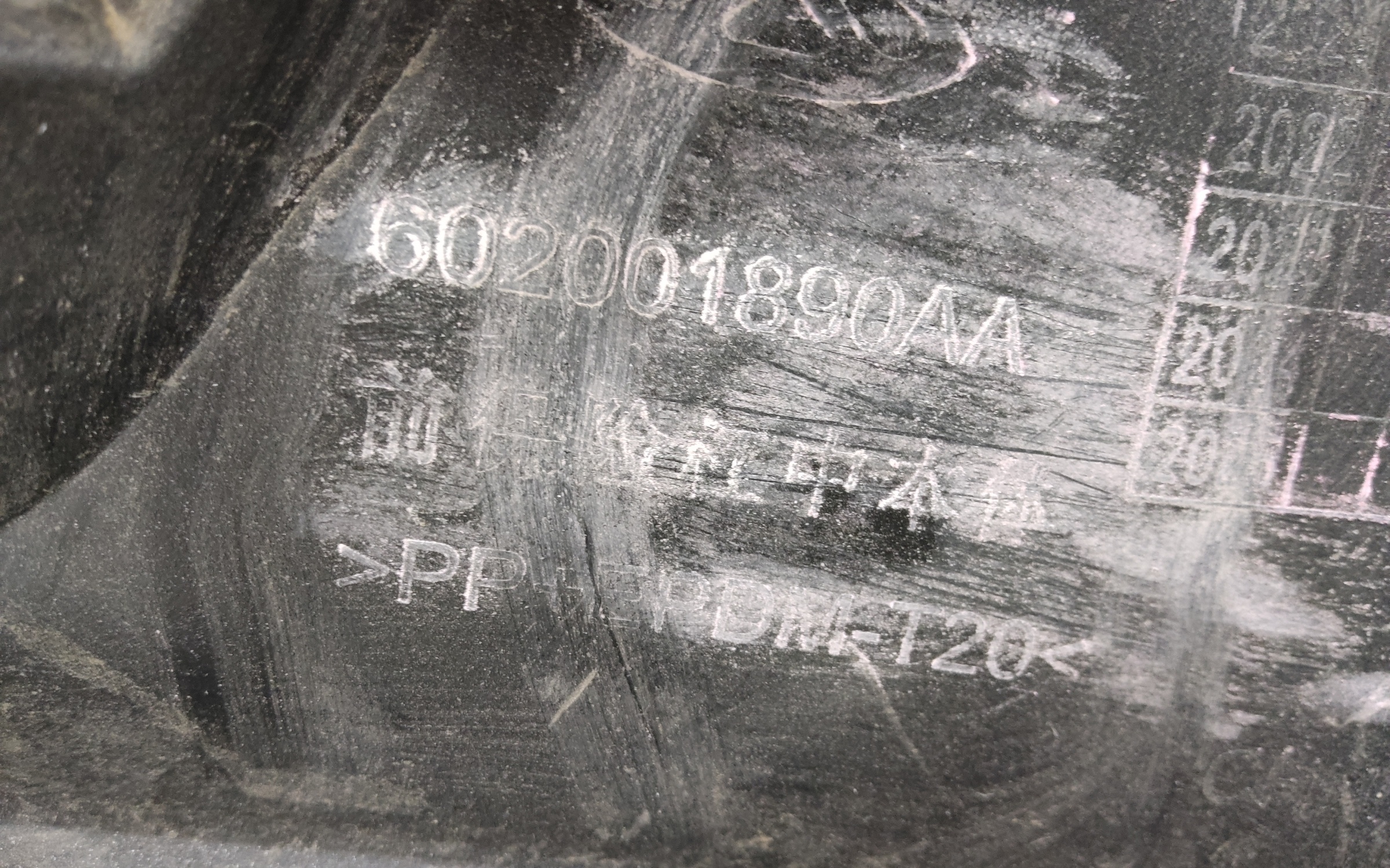 Бампер передний Exeed LX