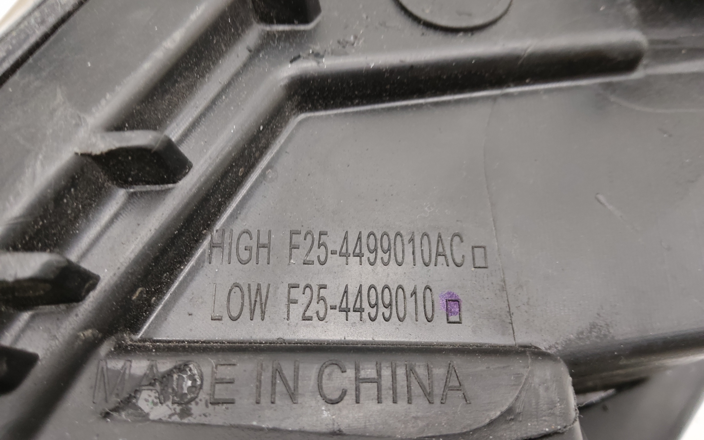 Фара ДХО передняя правая Soueast S07 LED