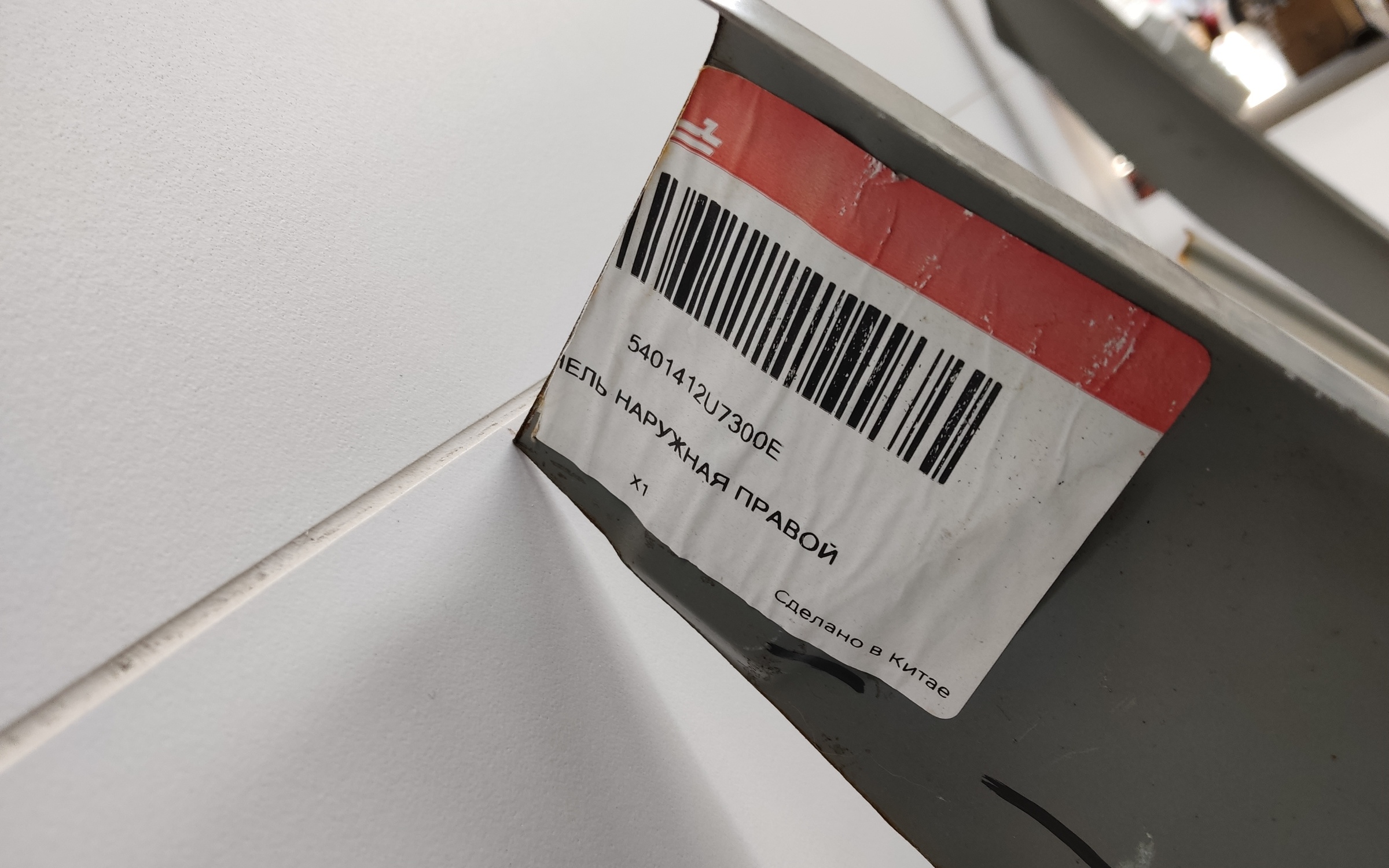 Панель кузова боковая правая Jac J7